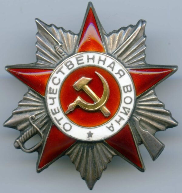 Order of the Patriotic War Trench Reverse