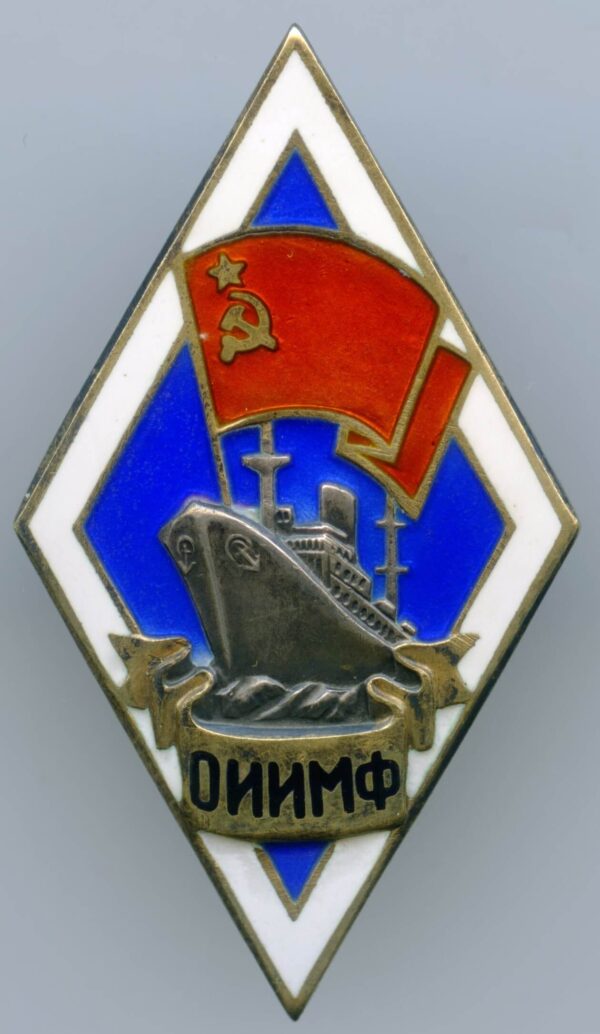 Odessa Institute of Marine Engineers (OIIMF) Graduation Badge #727 in silver