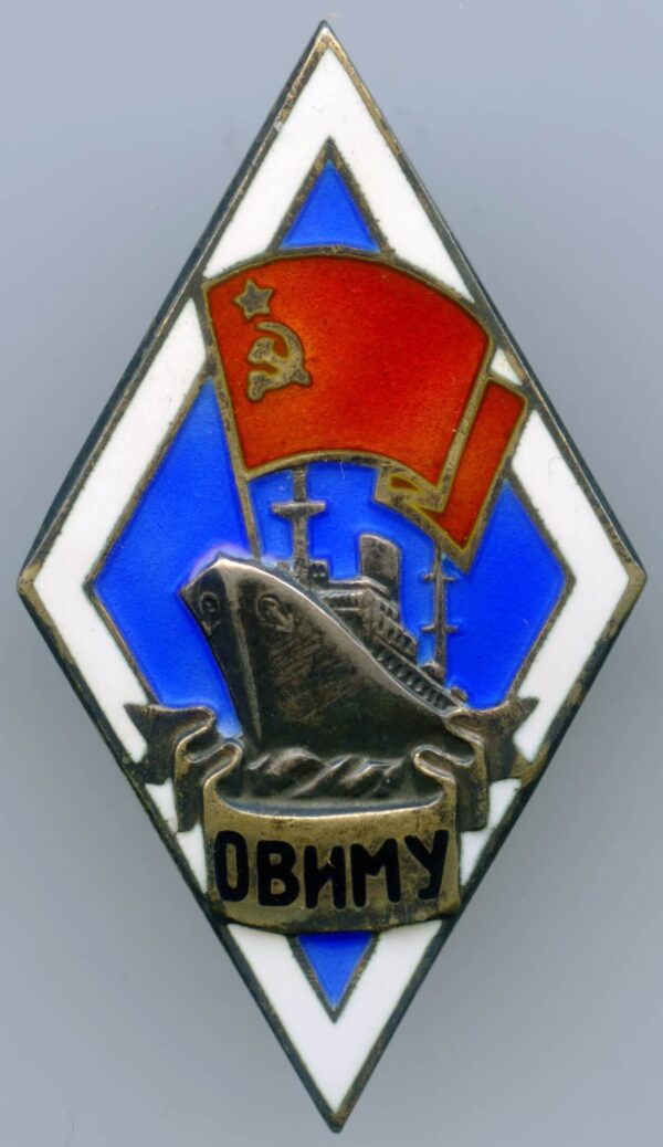 Odessa Higher Marine Engineering School (OVIMU) Graduation Badge