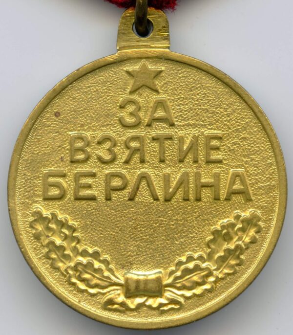 Medal for the Capture of Berlin