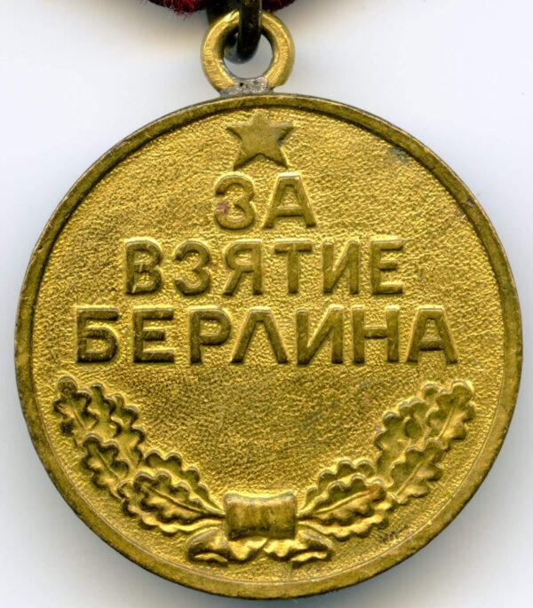 Medal for the Capture of Berlin