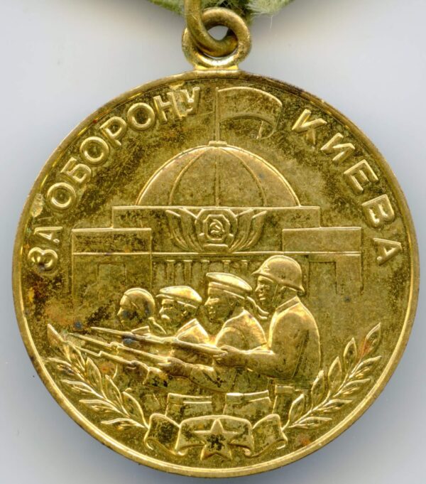 Medal for the Defense of Kiev