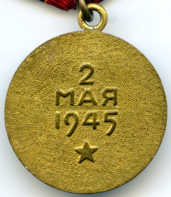 Medal for the Capture of Berlin