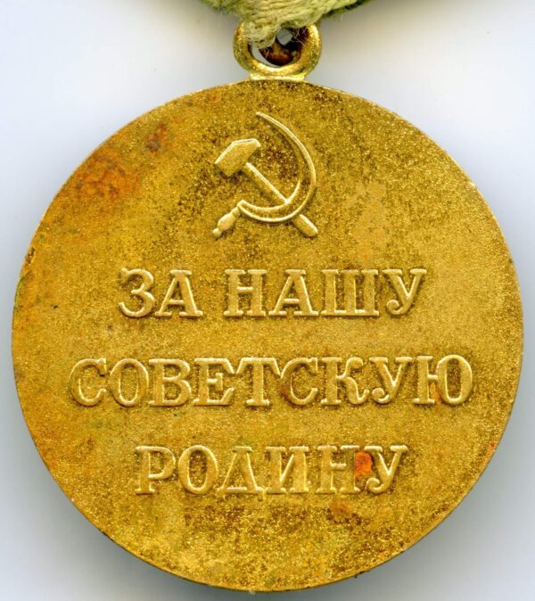 Soviet Medal for the Defense of Kiev - Image 4