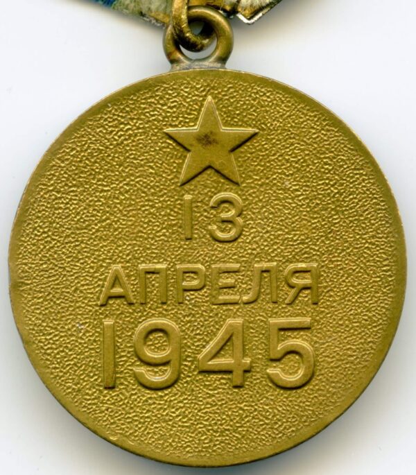 Medal for the Capture of Vienna
