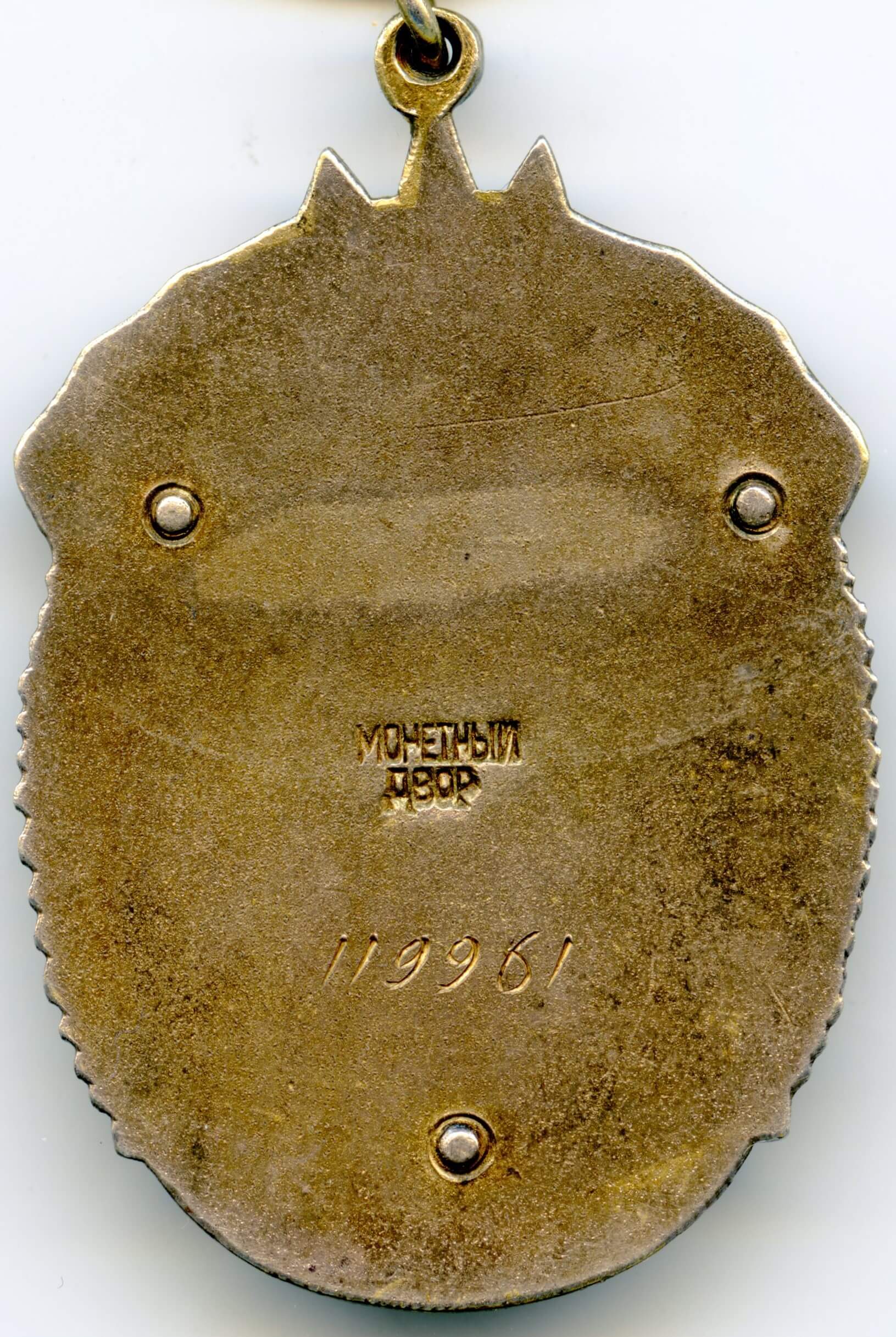 Order of the Badge of Honor flatback