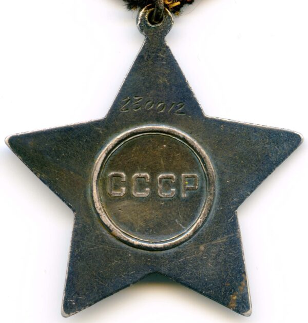 Soviet Order of Glory 3rd class #230012 - Image 4
