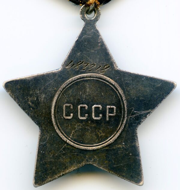 Group of an Order of Glory 3rd class #482218 and Medals for Bravery #1036048 + #2149566 - Image 7