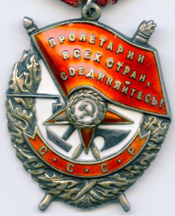 Order of the Red Banner recommended for the title hero of the USSR