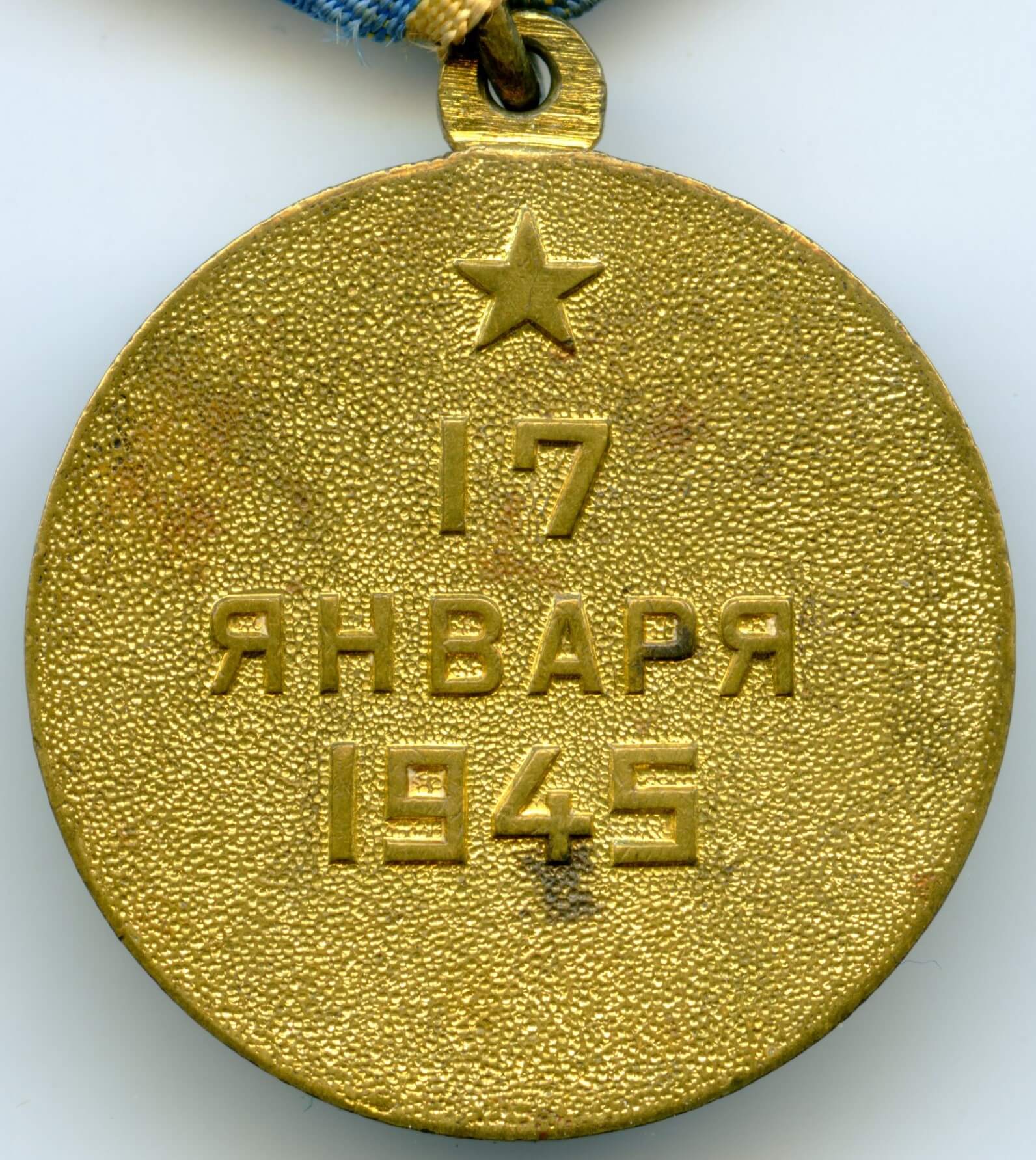 Soviet Medal for the Liberation of Warsaw variation 2 with document - Image 7