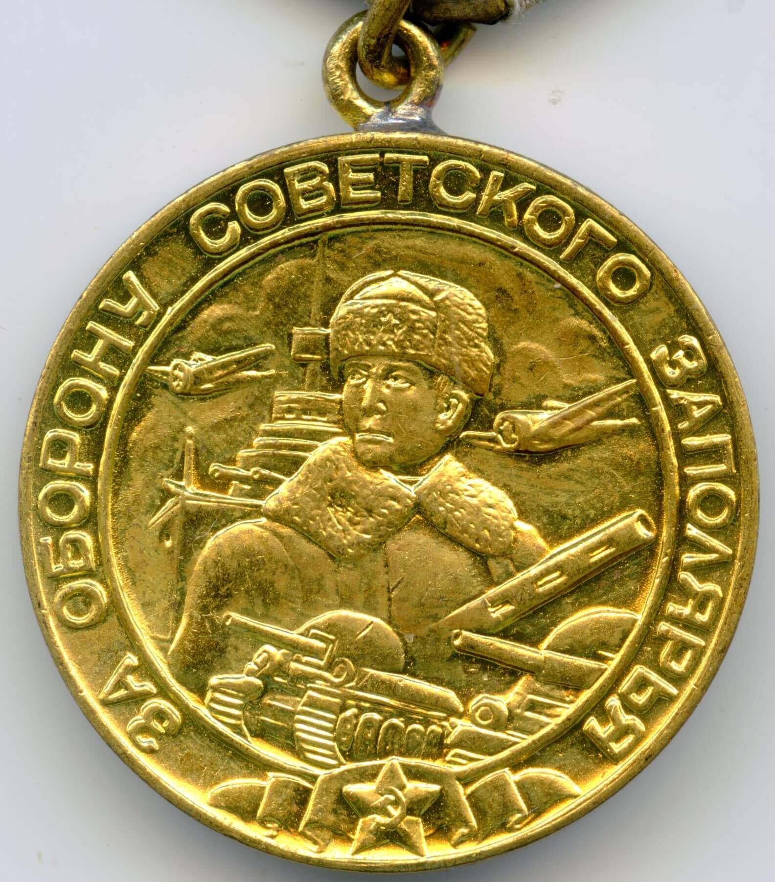 Medal for the Defense of the Polar Region sub variation knob