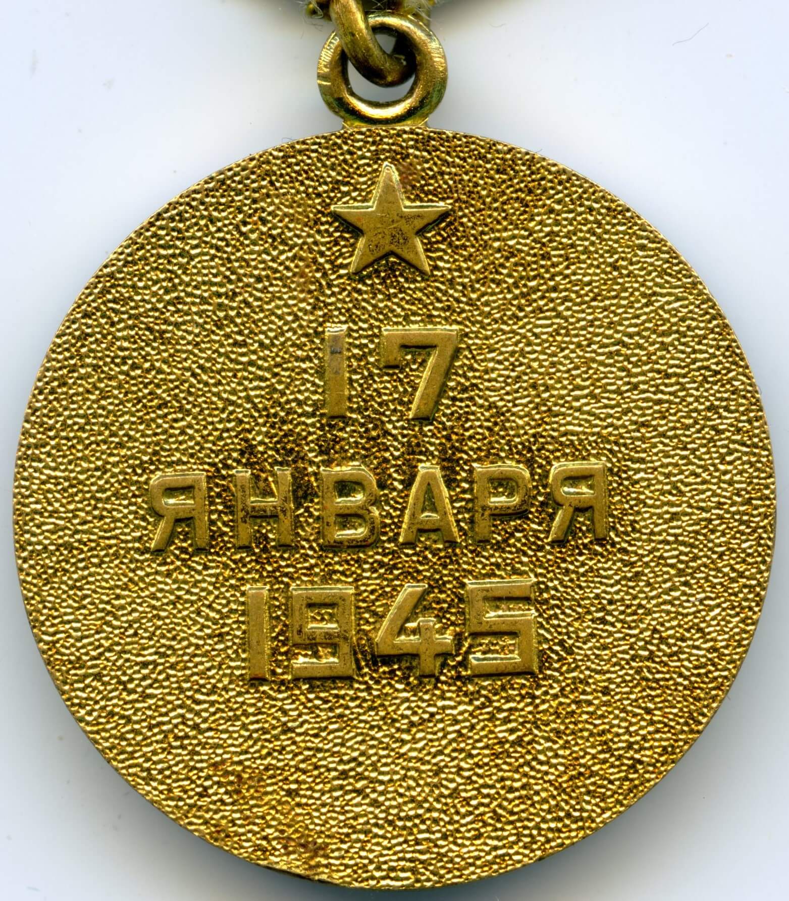 Soviet Medal for the Liberation of Warsaw 'Voenkomat' - Image 4