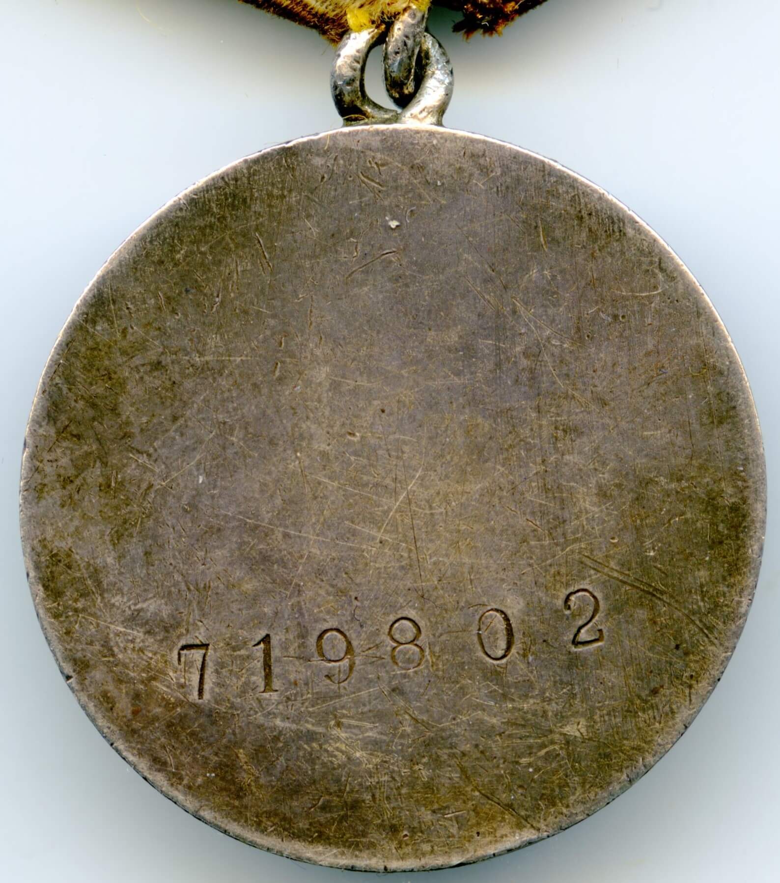 Soviet Medal for Combat Merit #719802 - Image 4