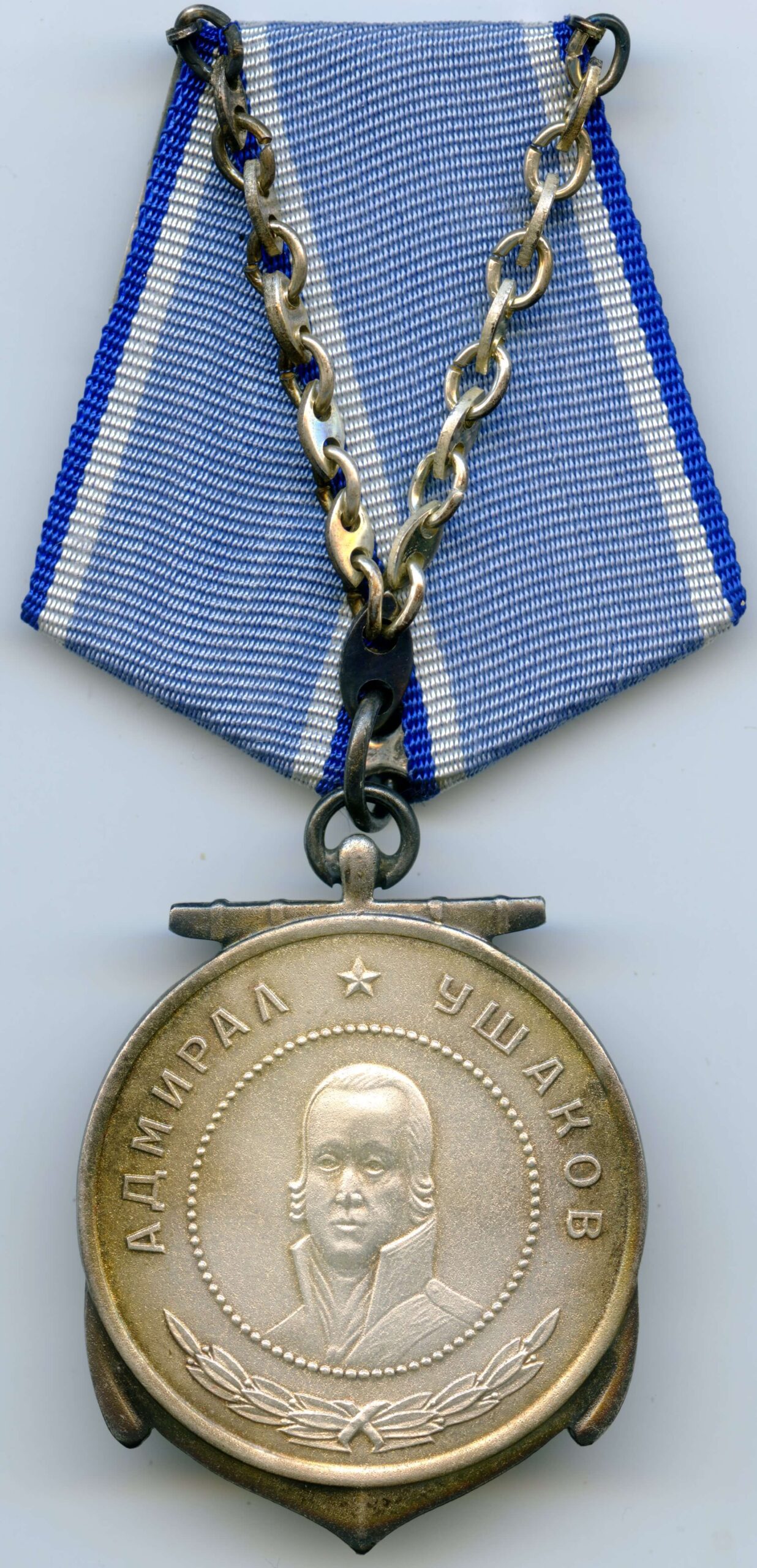 Medal of Ushakov Russian Federation