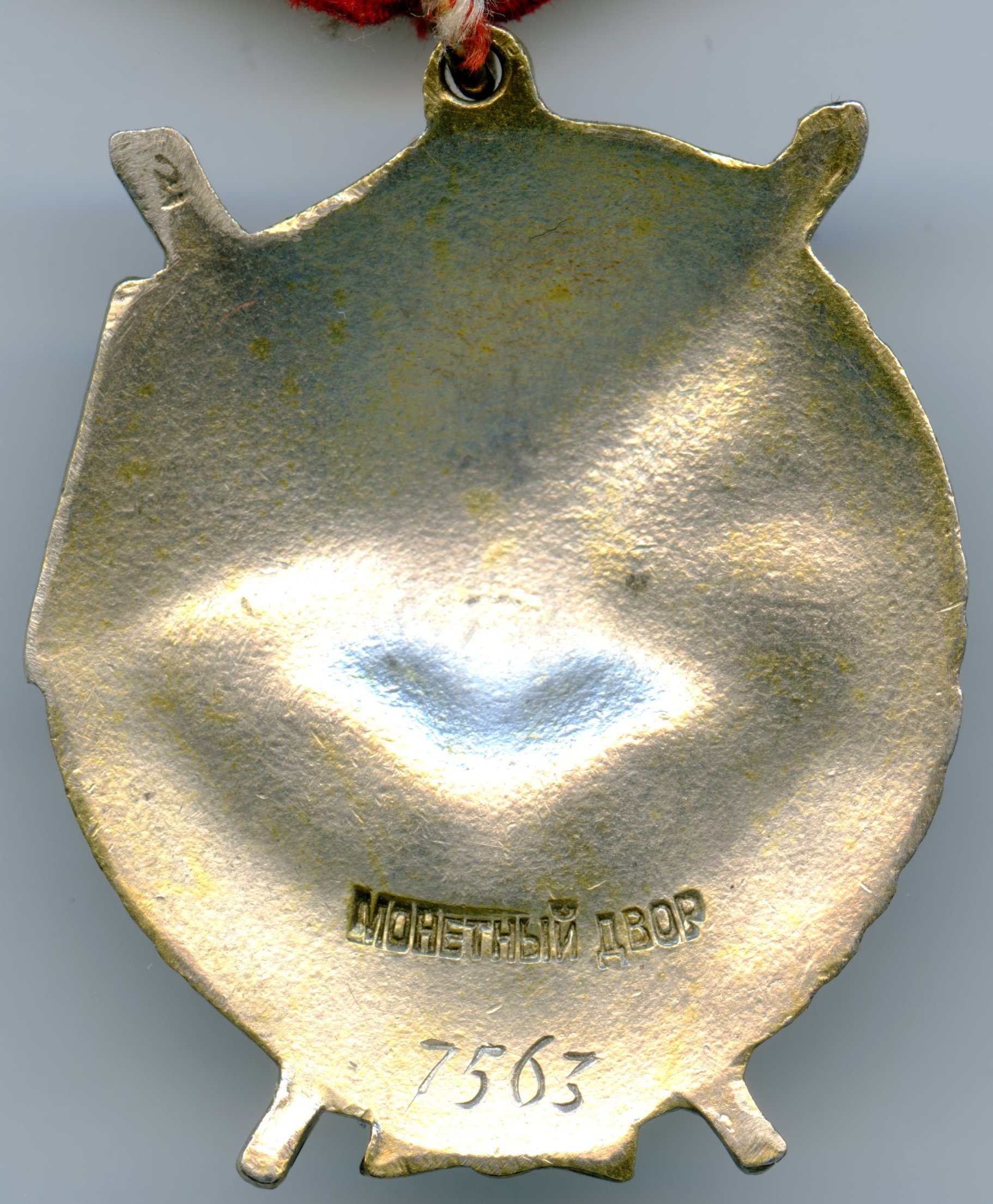 Order of the Red Banner 2nd award