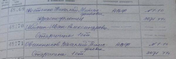 Soviet Order of the Patriotic War 2nd class #48170 - Image 12