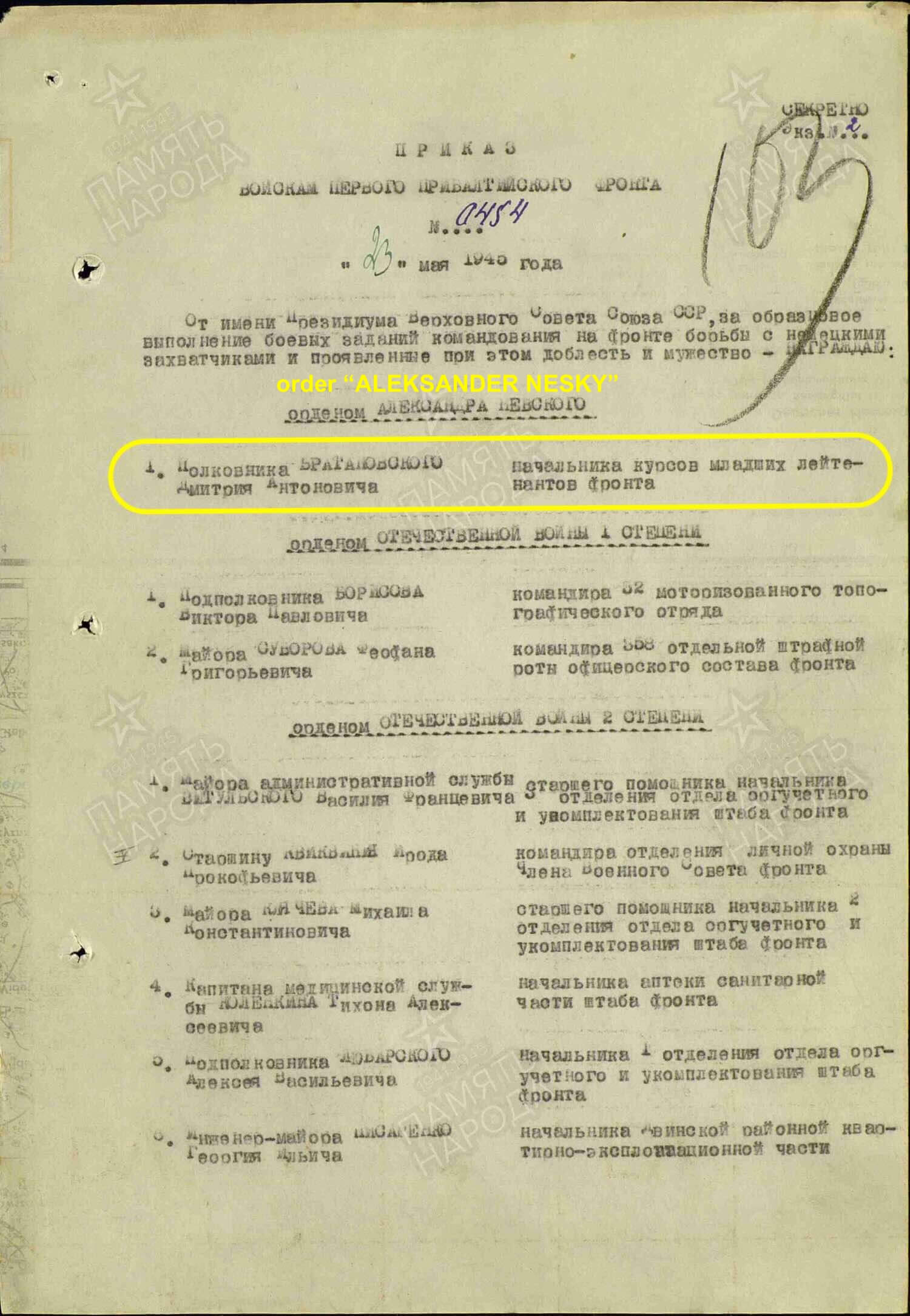 Documented Group of the Order of Alexander Nevsky #23227, Red Banner #88458, 138830 and Red Banner 3rd awarding #5785 - Image 53
