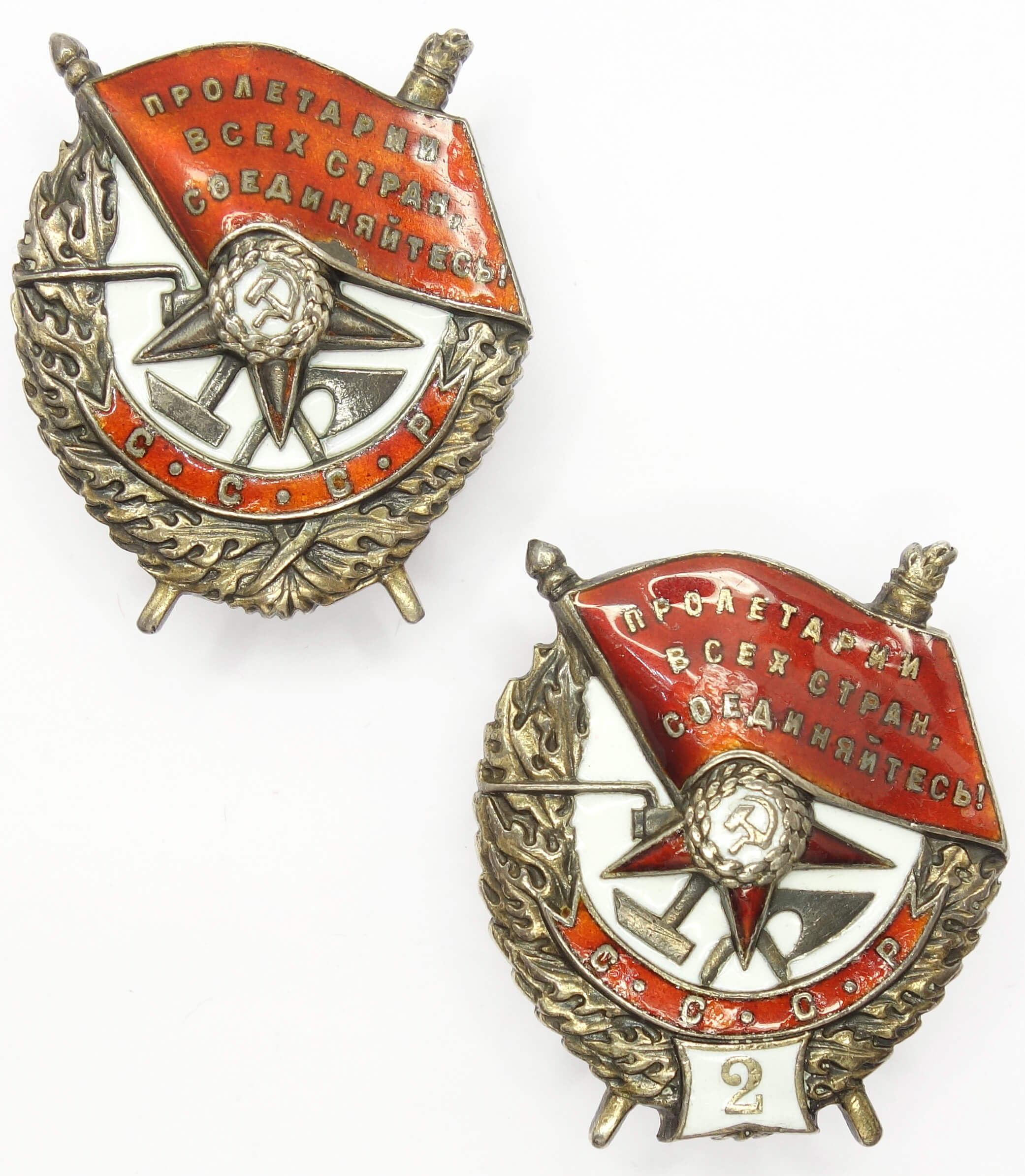 Soviet Order of the Red Banner to a pilot