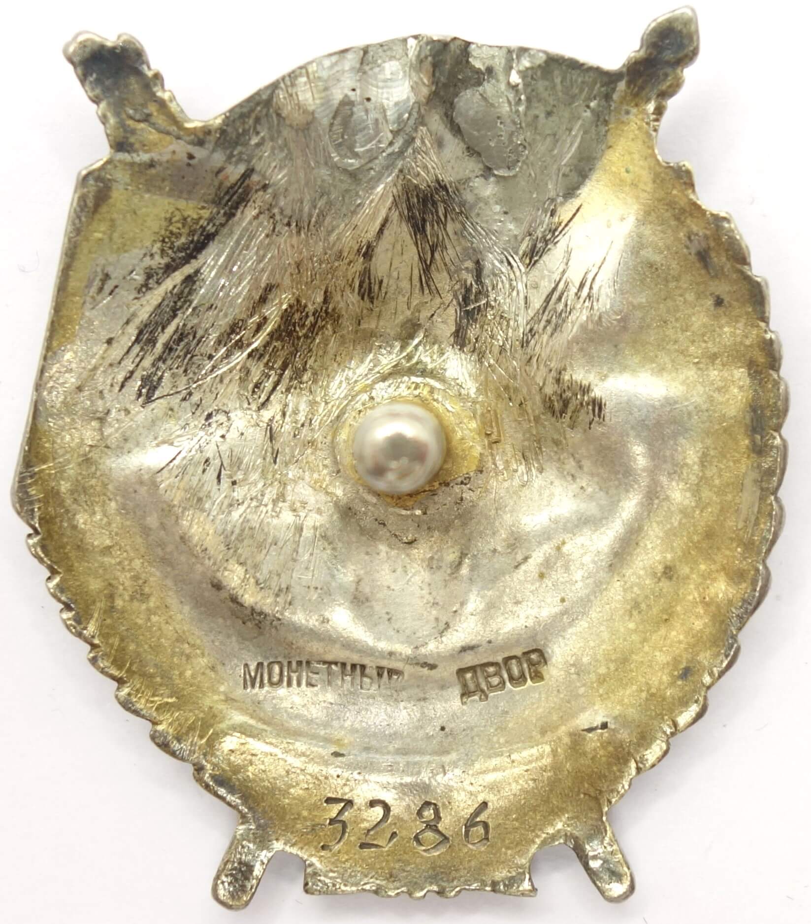 Soviet Order of the Red Banner 2nd award to a pilot