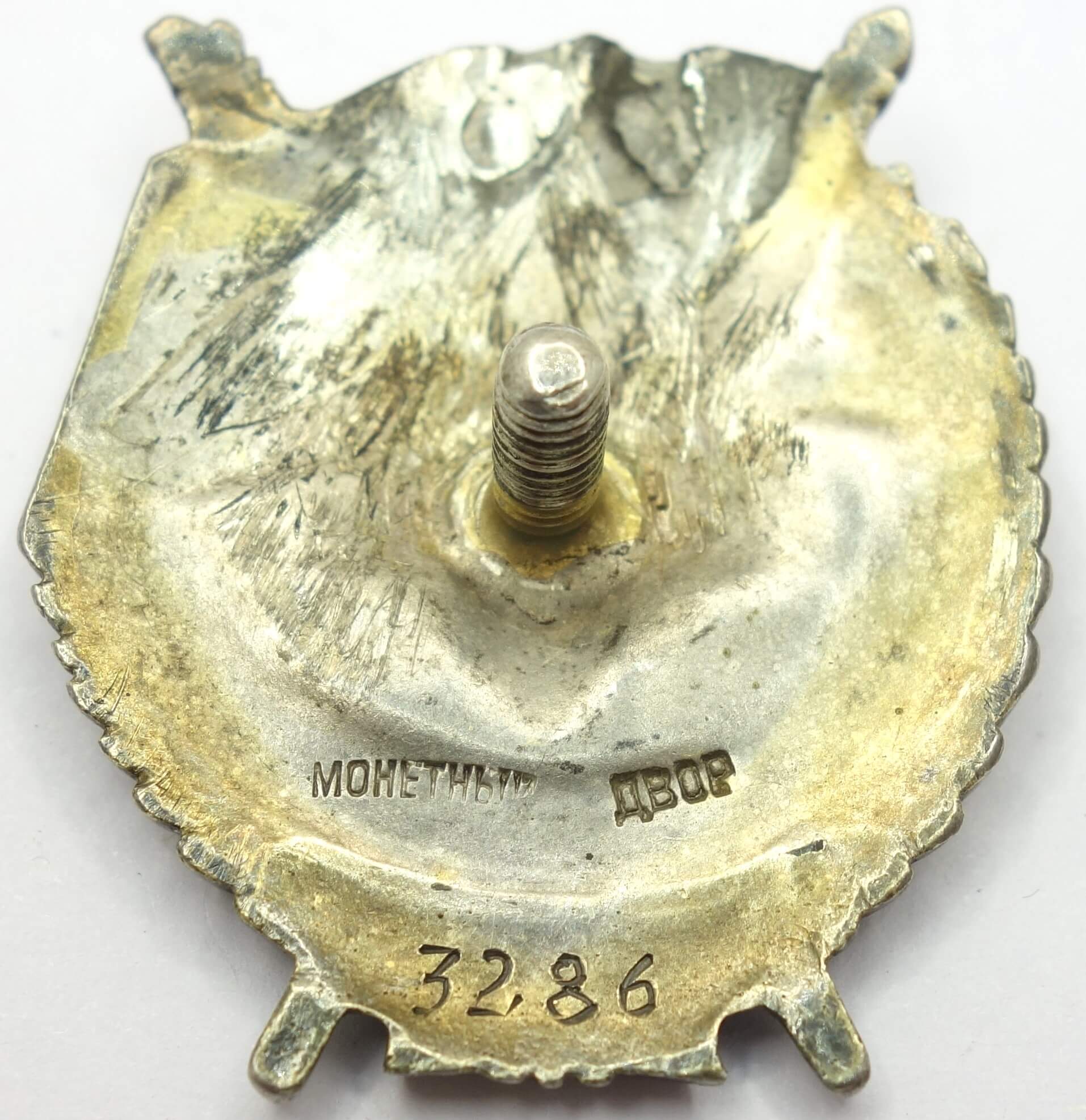 Soviet Order of the Red Banner #37556 & Red Banner '2' #3286 - Image 26