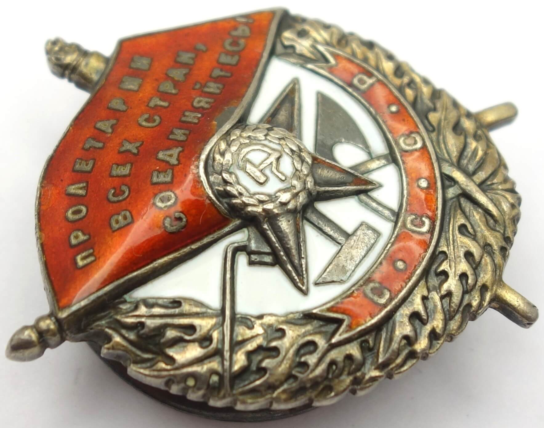 Soviet Order of the Red Banner #37556 & Red Banner '2' #3286 - Image 8