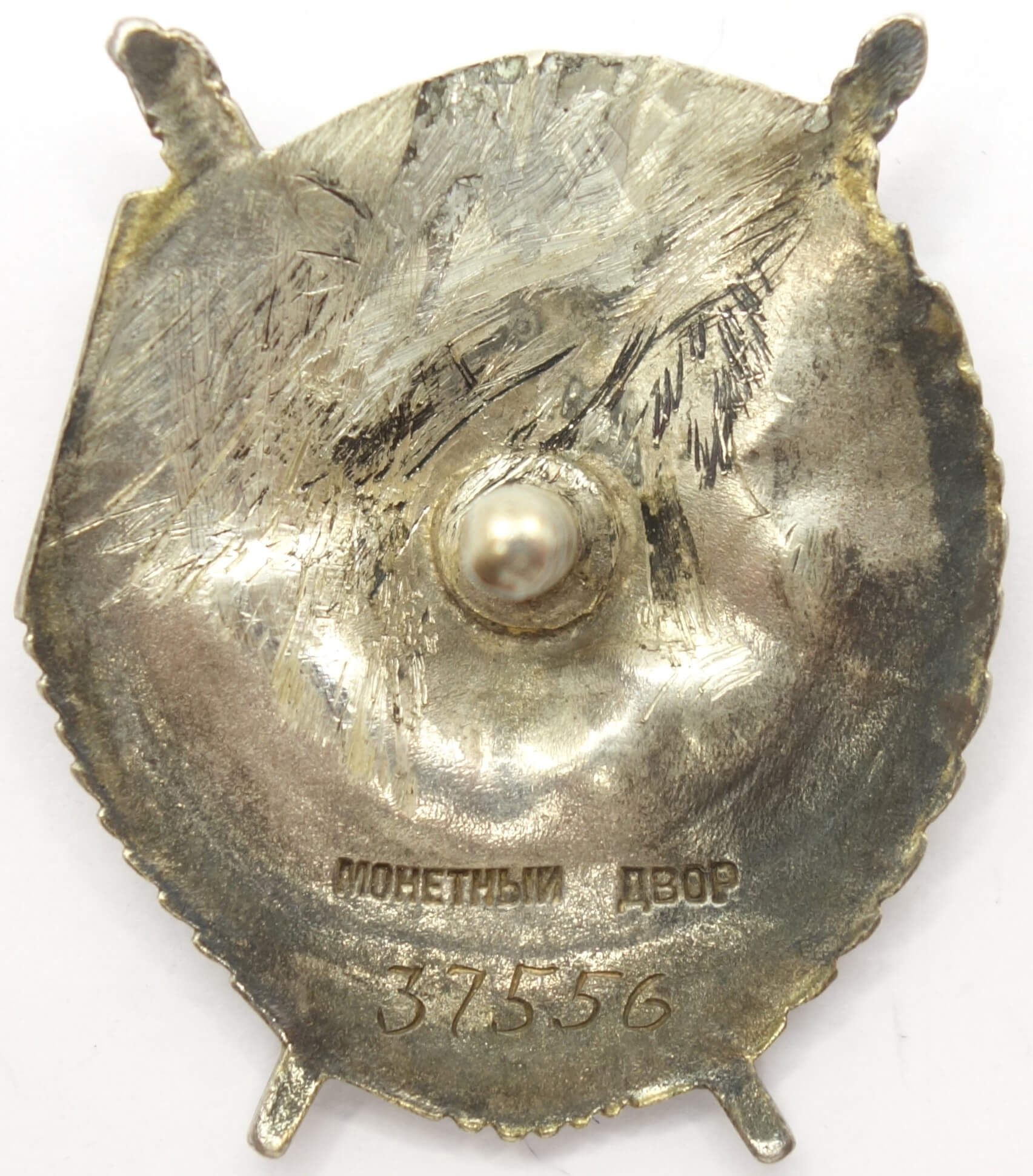 Soviet Order of the Red Banner #37556 & Red Banner '2' #3286 - Image 5