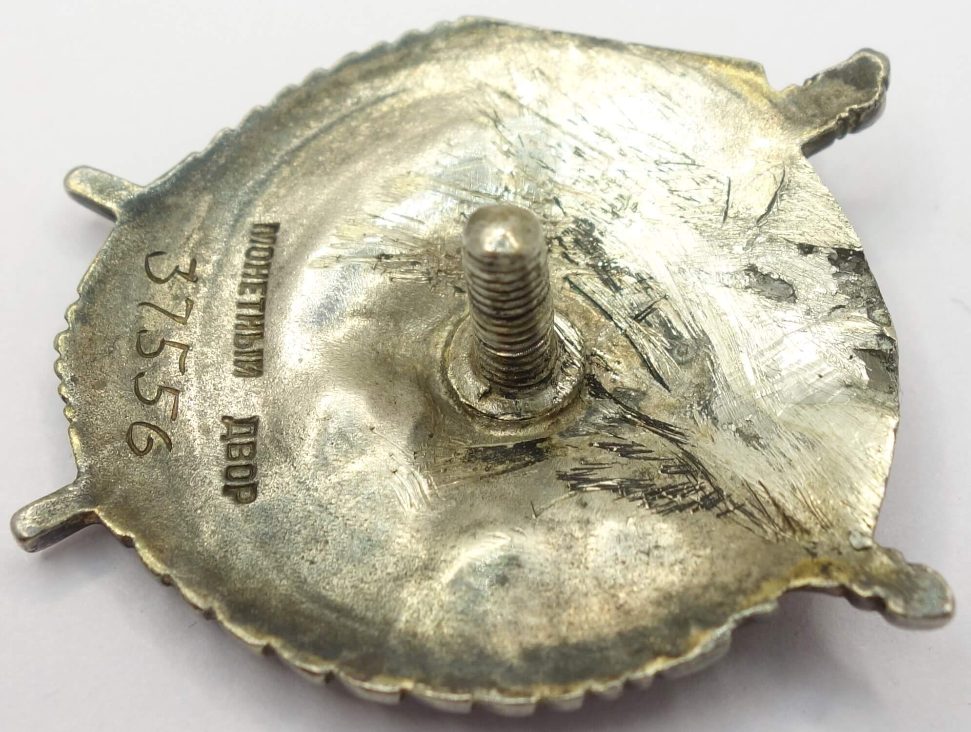 Soviet Order of the Red Banner #37556 & Red Banner '2' #3286 - Image 10