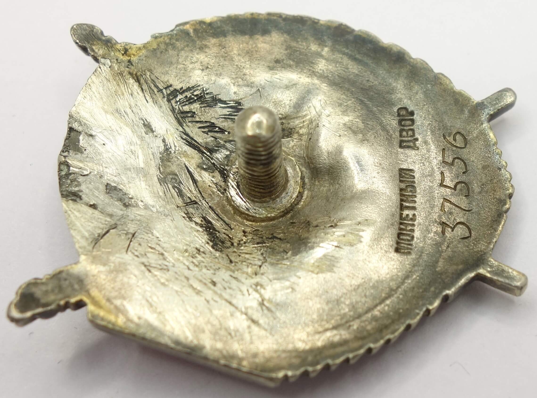 Soviet Order of the Red Banner #37556 & Red Banner '2' #3286 - Image 11