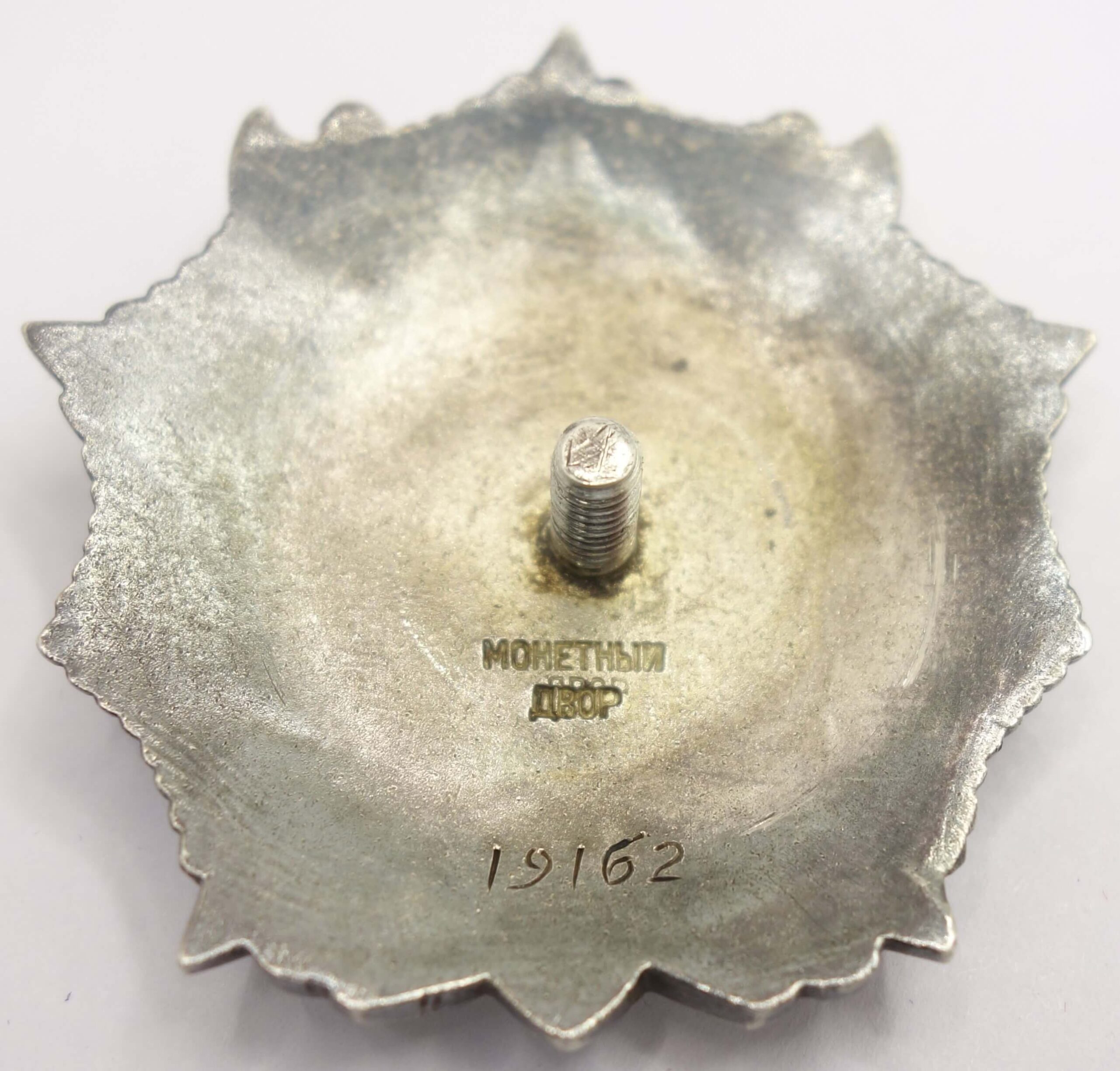 Soviet Order of Alexander Nevsky #19162 to HSU - Image 8