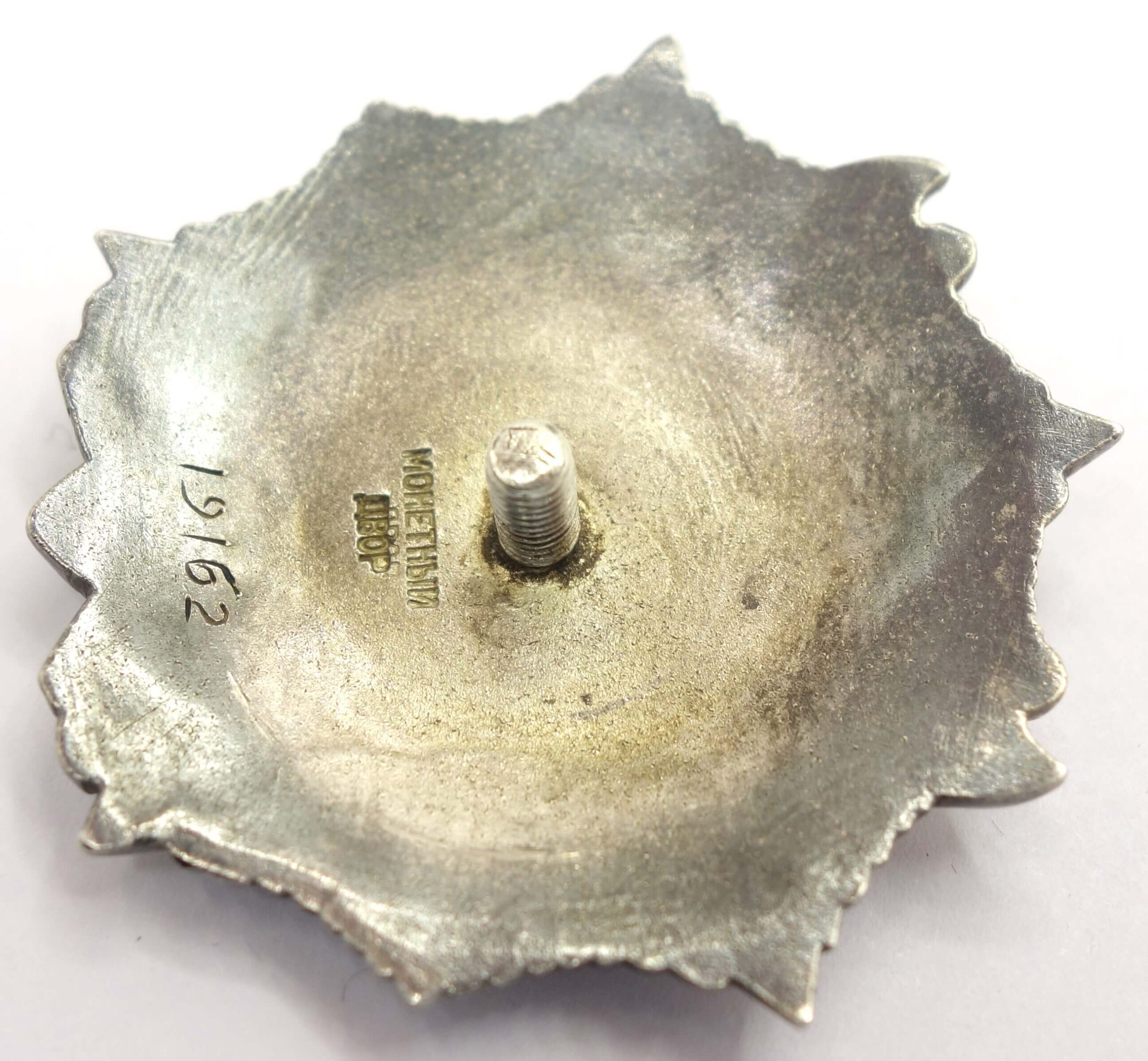 Soviet Order of Alexander Nevsky #19162 to HSU - Image 9