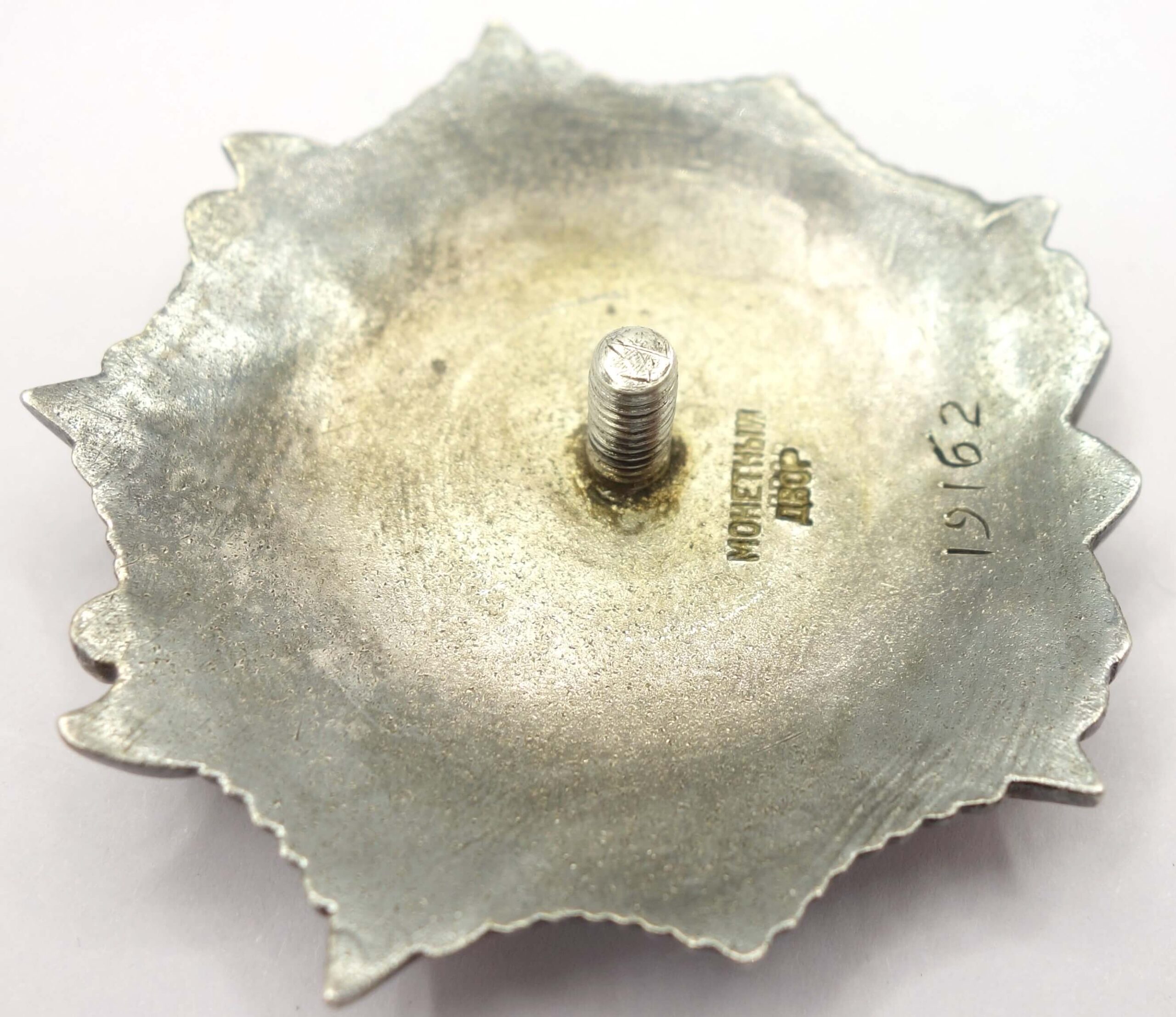 Soviet Order of Alexander Nevsky #19162 to HSU - Image 10