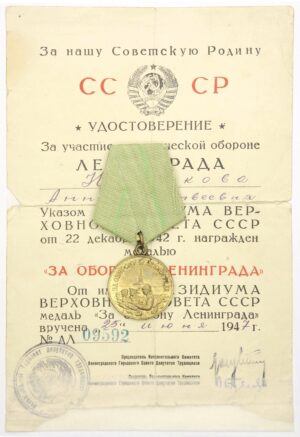 Medal for the Defense of Leningrad to female