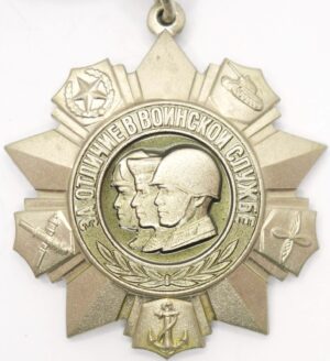 Medal for Distinguished Military Service 2nd class