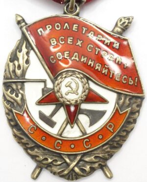 Order of the Red Banner