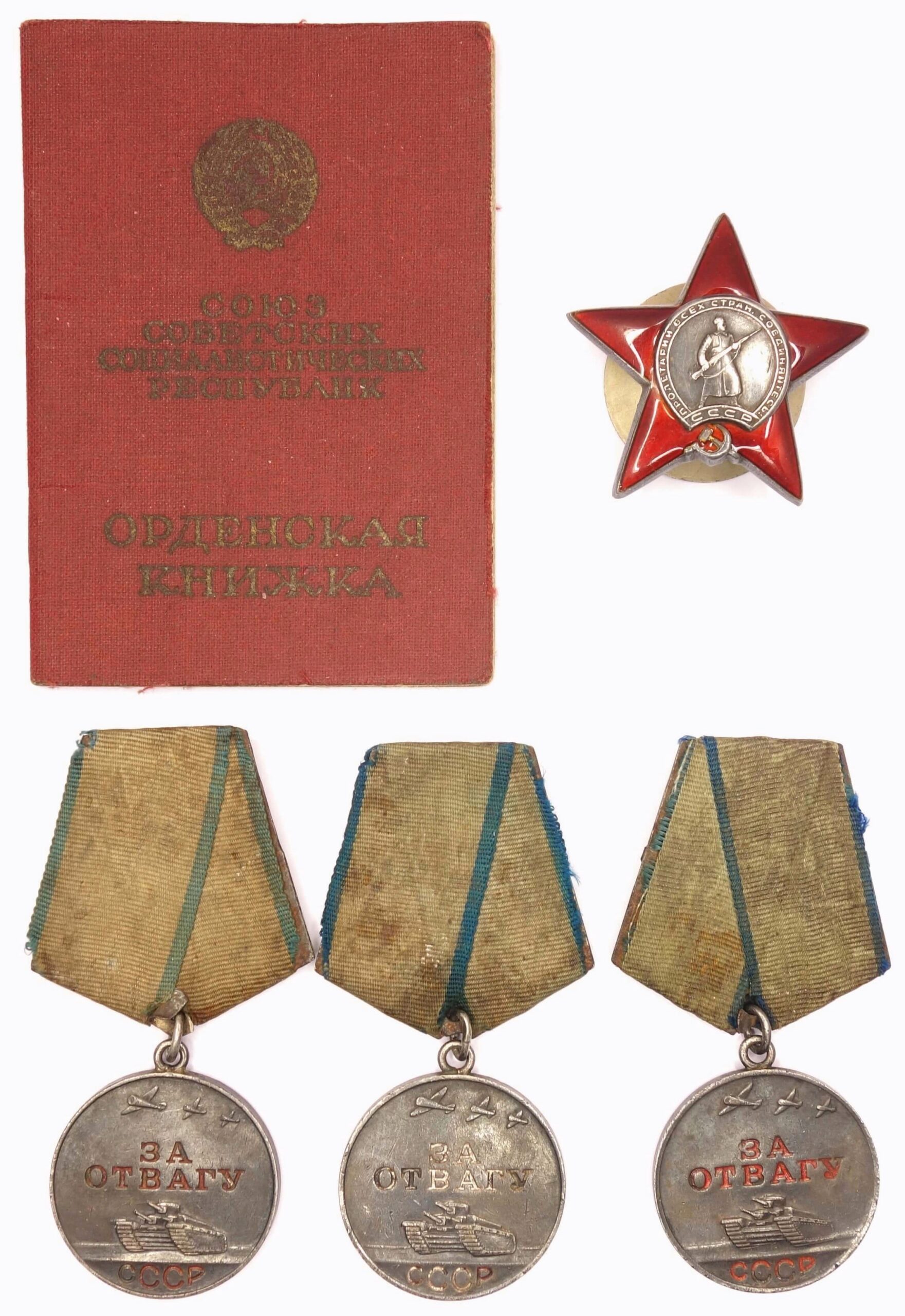 Group of a Soviet Order of the Red Star and Courage Medals