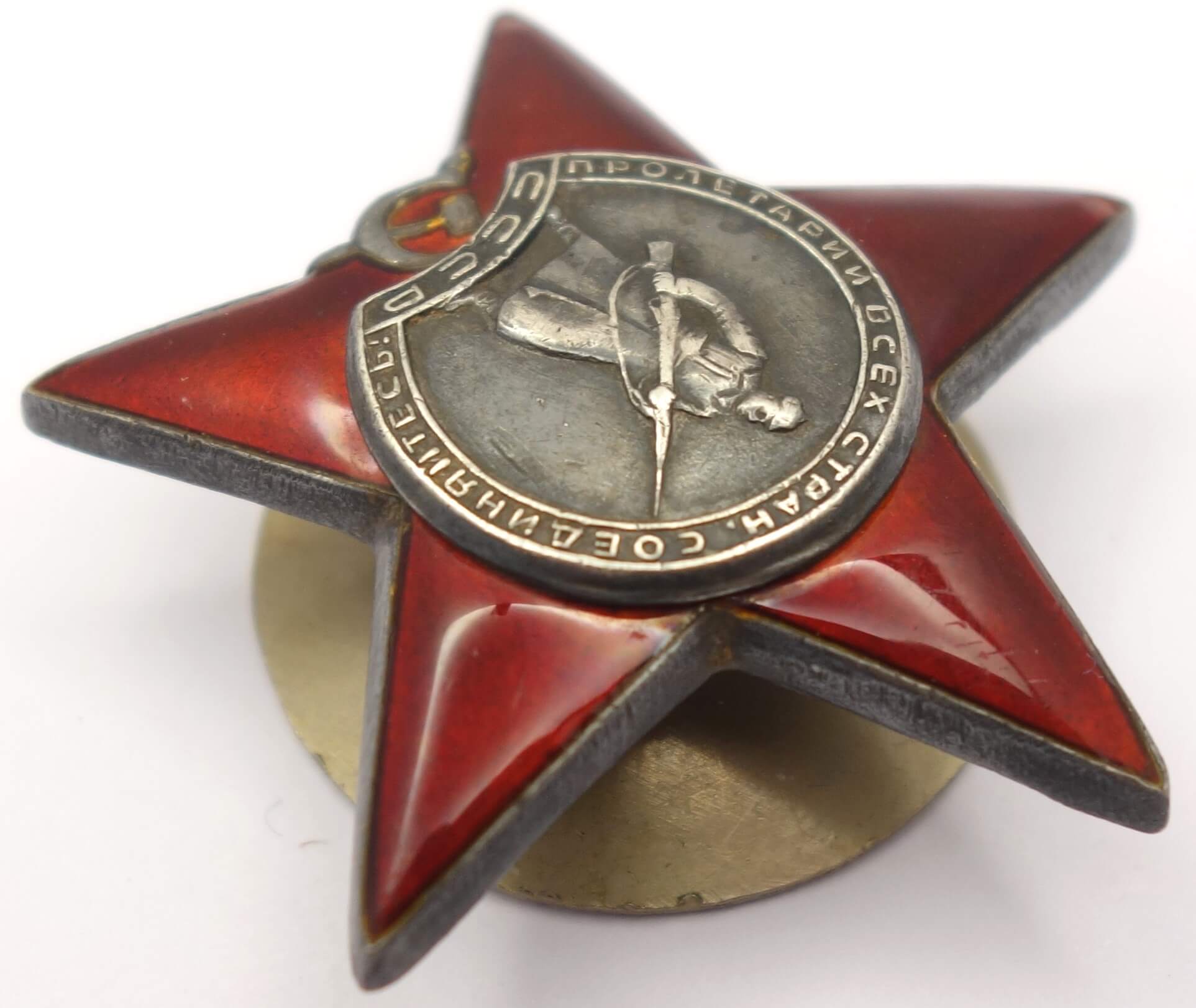 Complete Documented Group of a Soviet Order of the Red Star #2213284 and 3(!) Medals for Bravery #1170074, #1513649, #2269953 - Image 7
