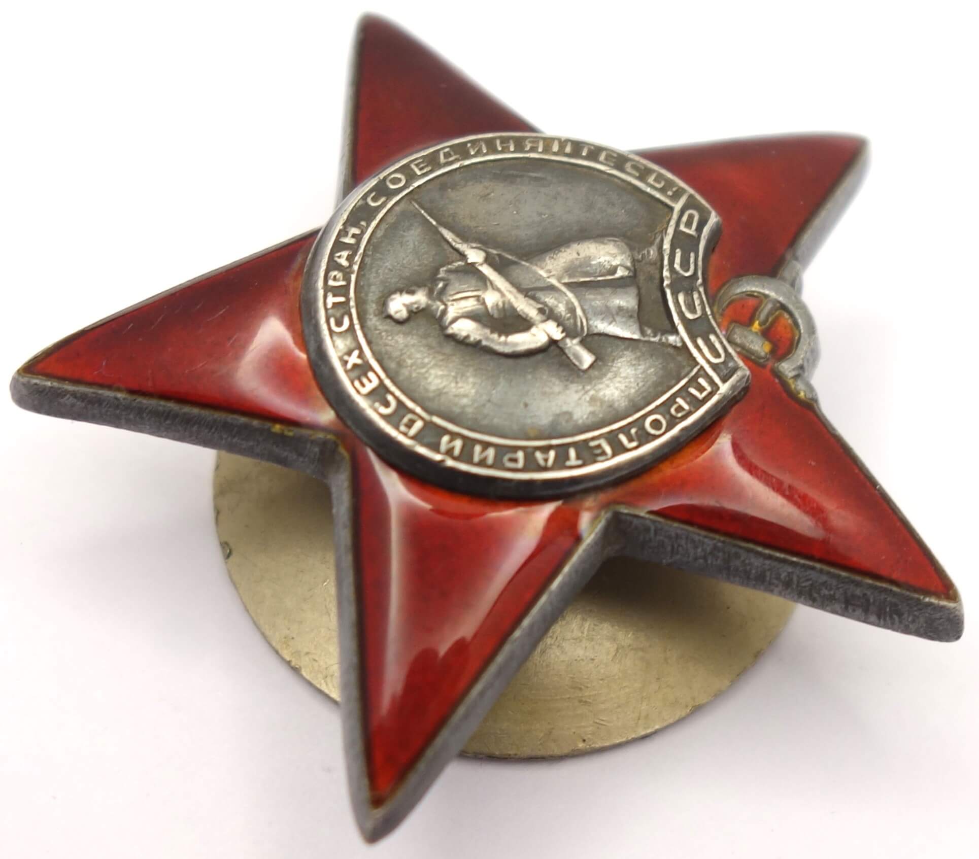 Complete Documented Group of a Soviet Order of the Red Star #2213284 and 3(!) Medals for Bravery #1170074, #1513649, #2269953 - Image 8