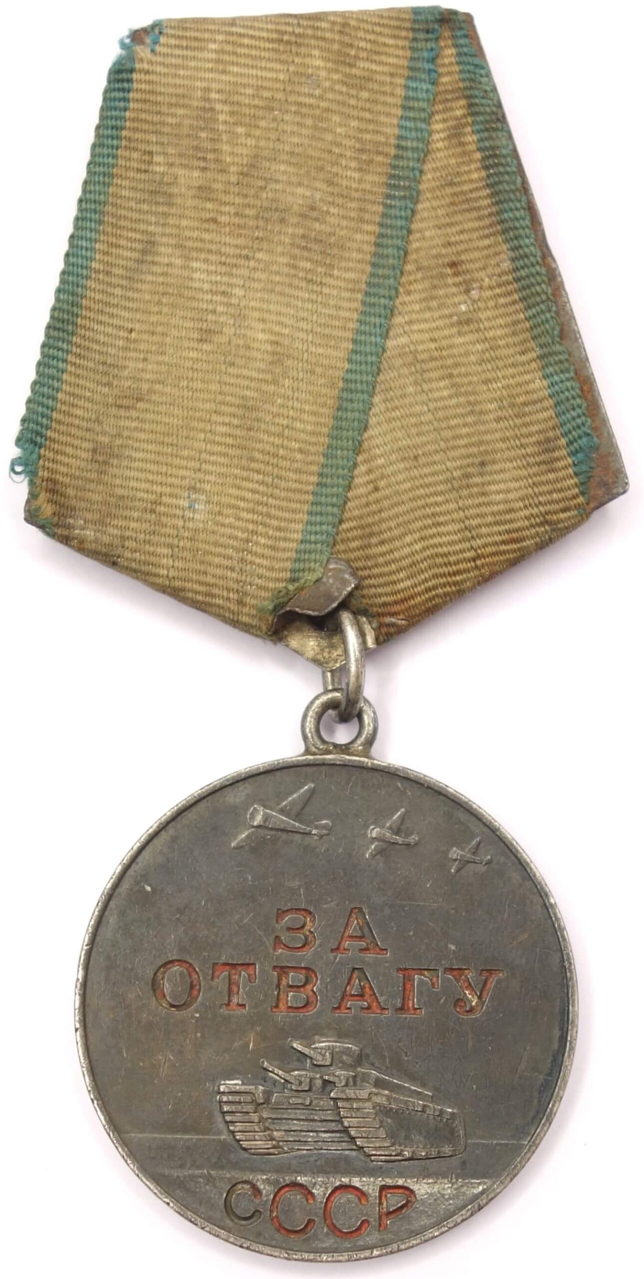 Medal for Bravery