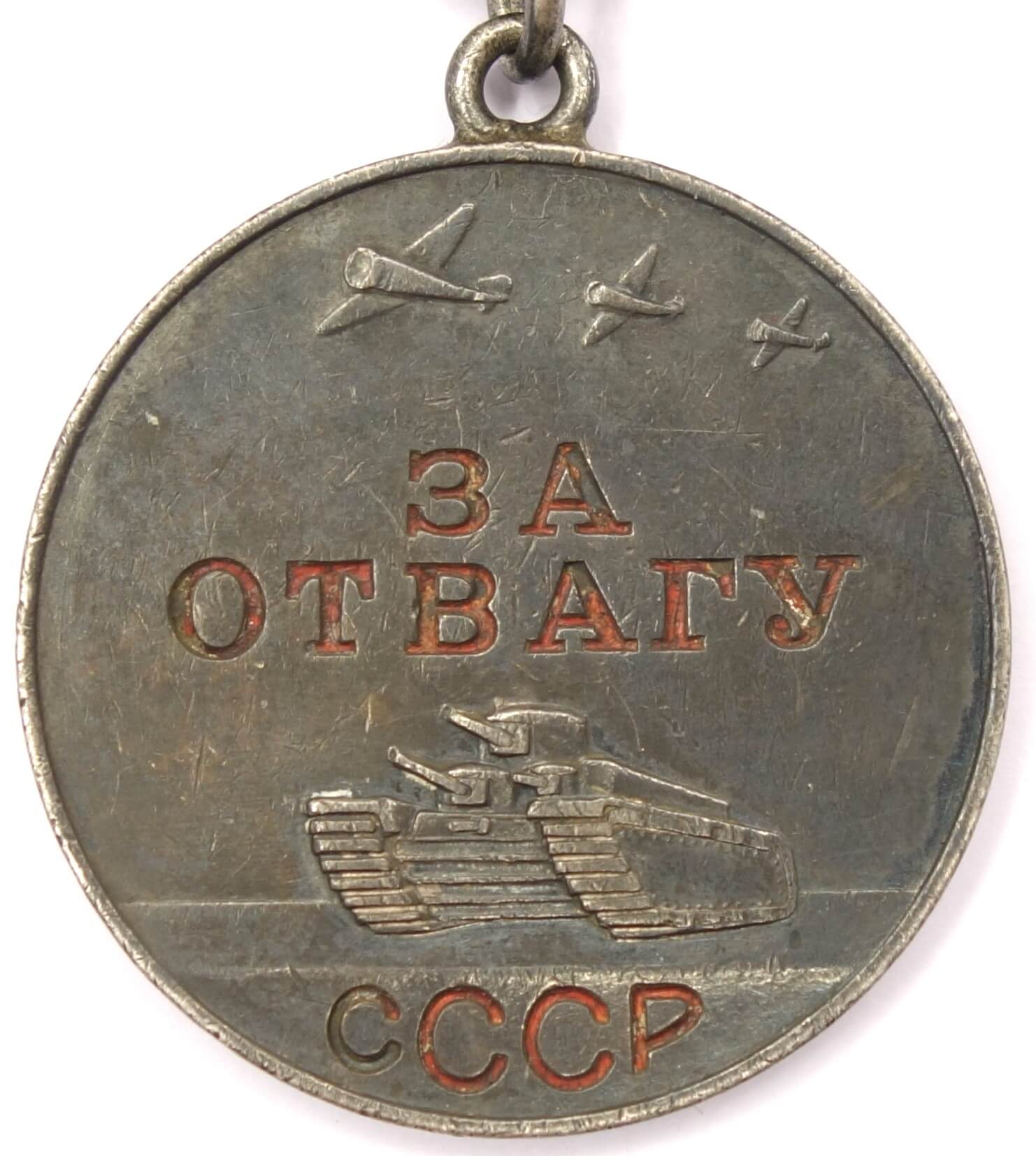 Complete Documented Group of a Soviet Order of the Red Star #2213284 and 3(!) Medals for Bravery #1170074, #1513649, #2269953 - Image 14