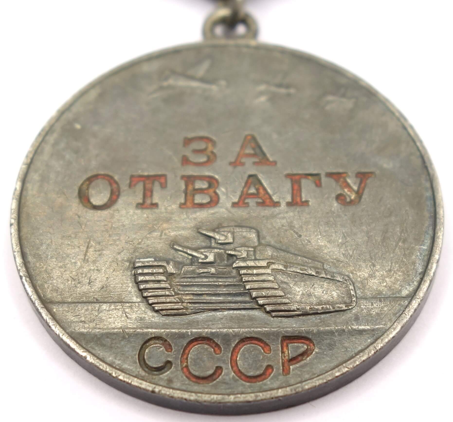 Complete Documented Group of a Soviet Order of the Red Star #2213284 and 3(!) Medals for Bravery #1170074, #1513649, #2269953 - Image 18