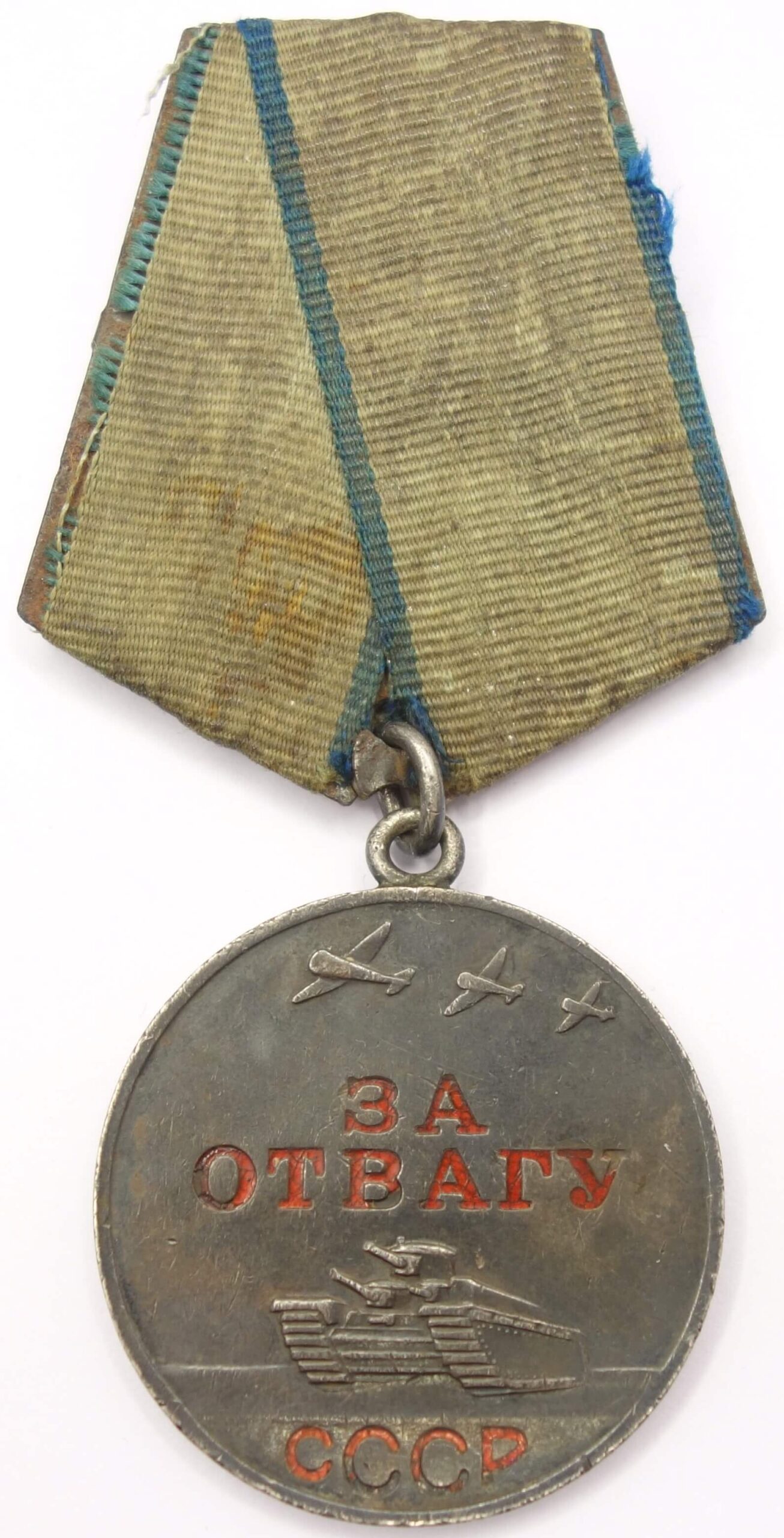 Complete Documented Group of a Soviet Order of the Red Star #2213284 and 3(!) Medals for Bravery #1170074, #1513649, #2269953 - Image 32