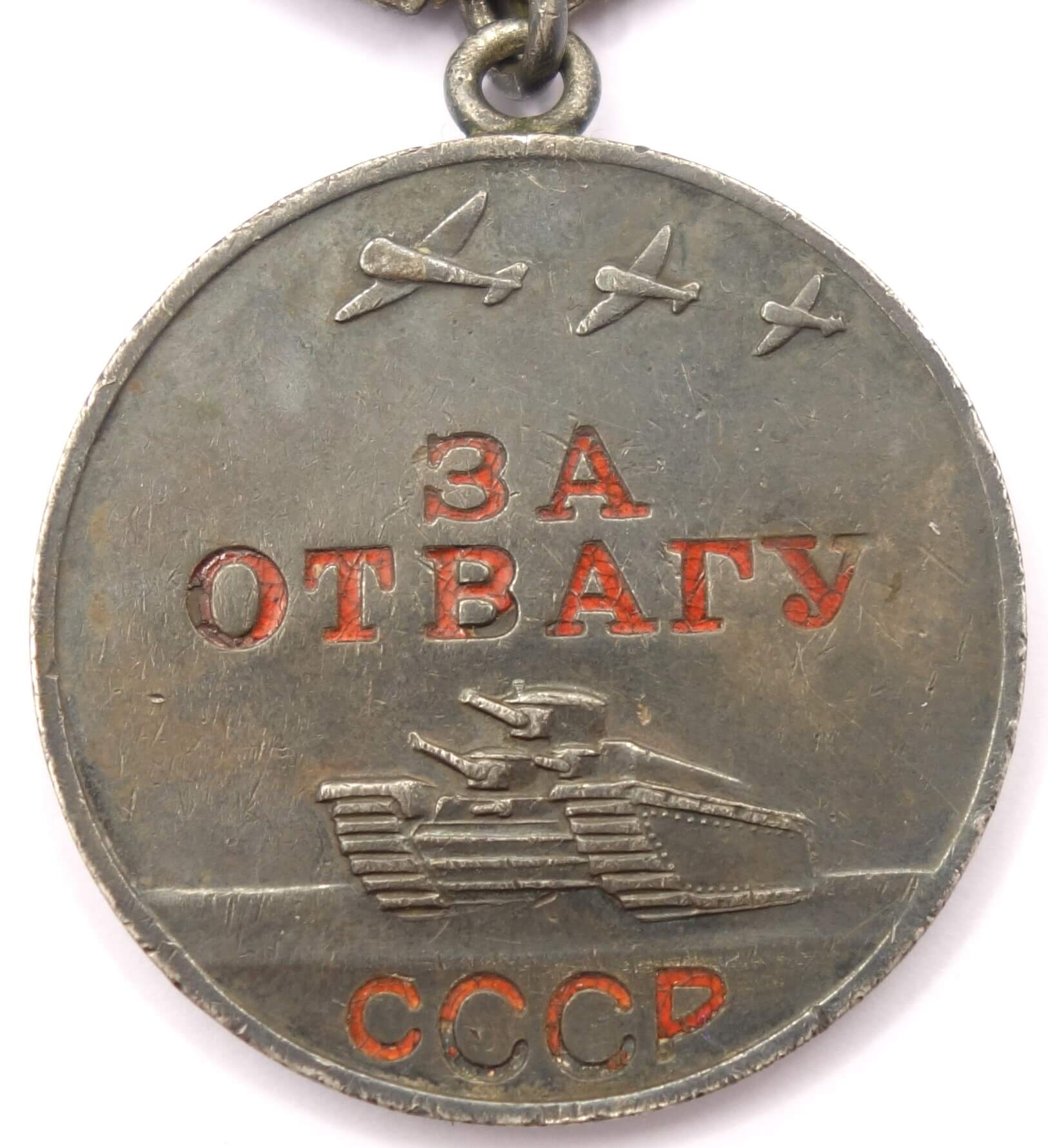 Complete Documented Group of a Soviet Order of the Red Star #2213284 and 3(!) Medals for Bravery #1170074, #1513649, #2269953 - Image 34