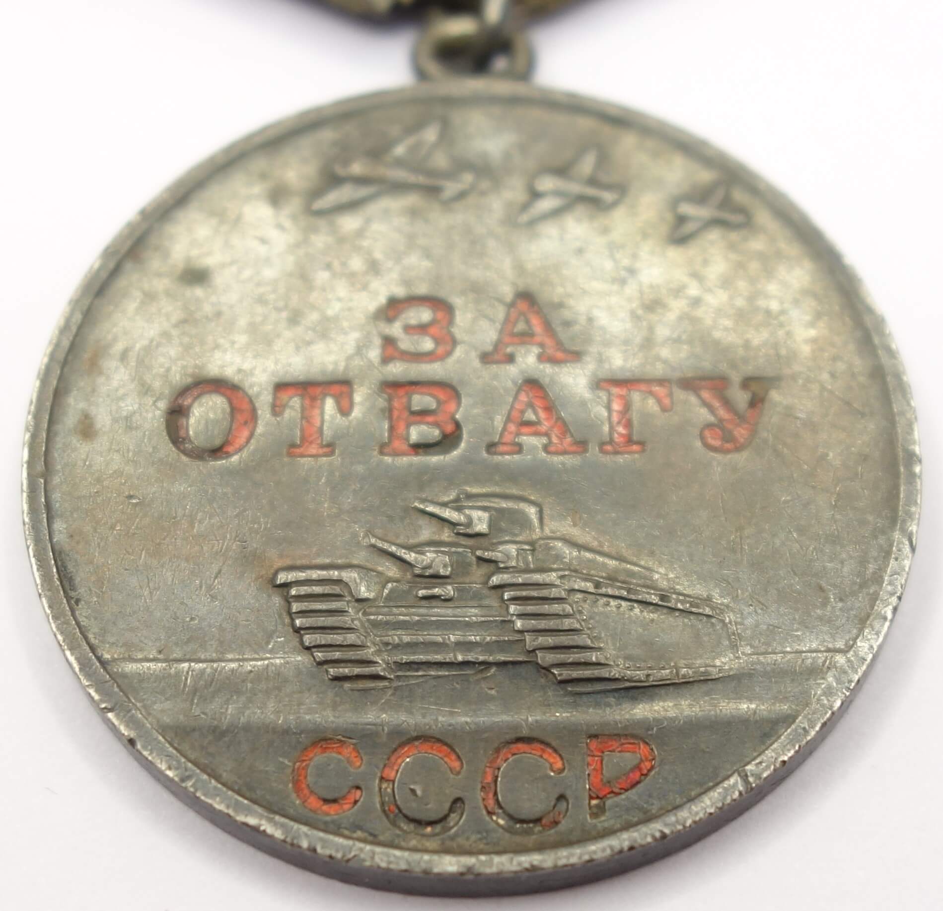 Complete Documented Group of a Soviet Order of the Red Star #2213284 and 3(!) Medals for Bravery #1170074, #1513649, #2269953 - Image 38