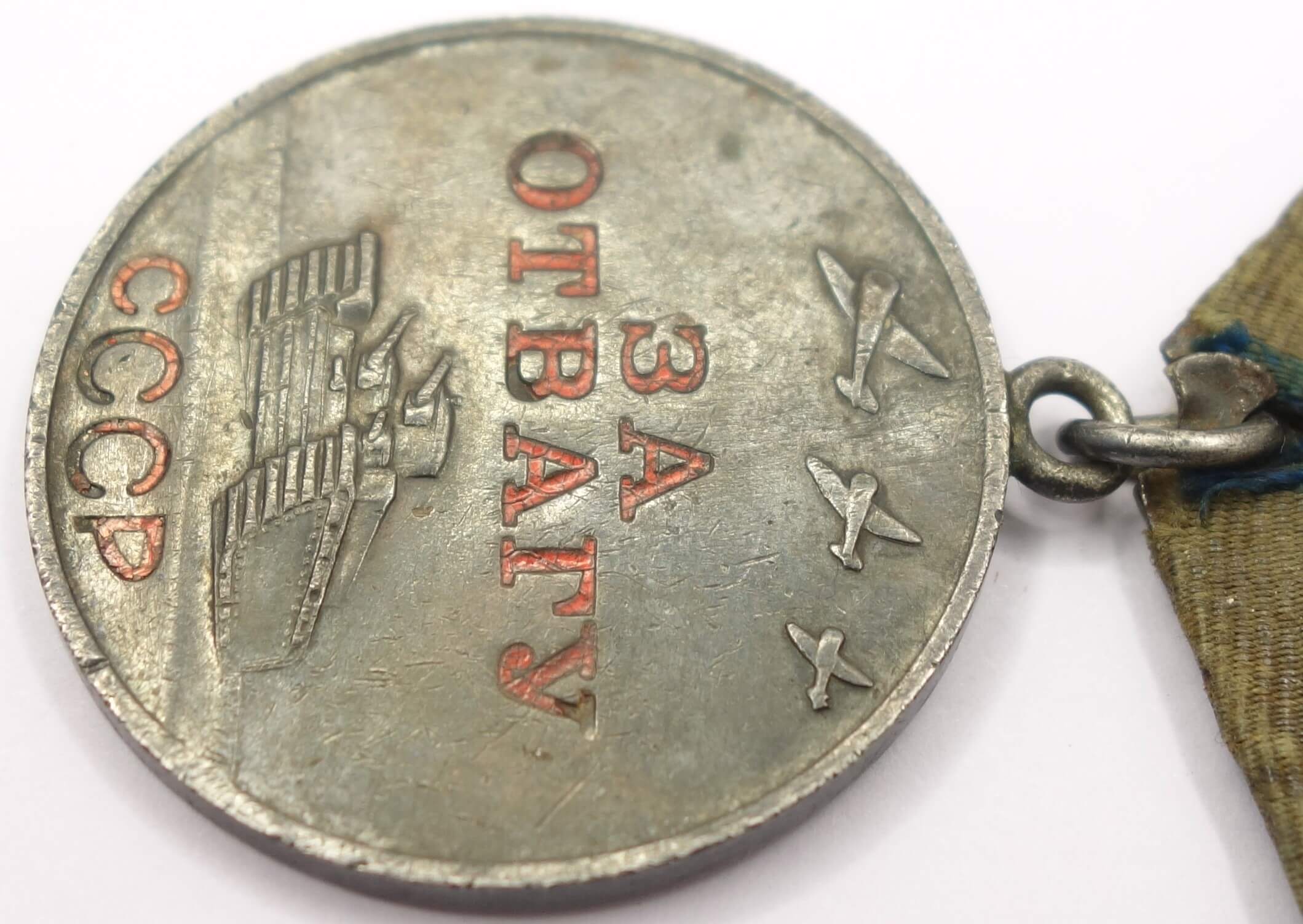 Complete Documented Group of a Soviet Order of the Red Star #2213284 and 3(!) Medals for Bravery #1170074, #1513649, #2269953 - Image 39