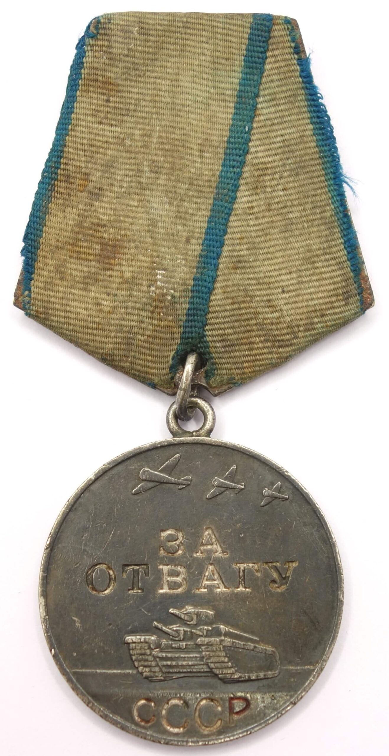 Medal for Bravery