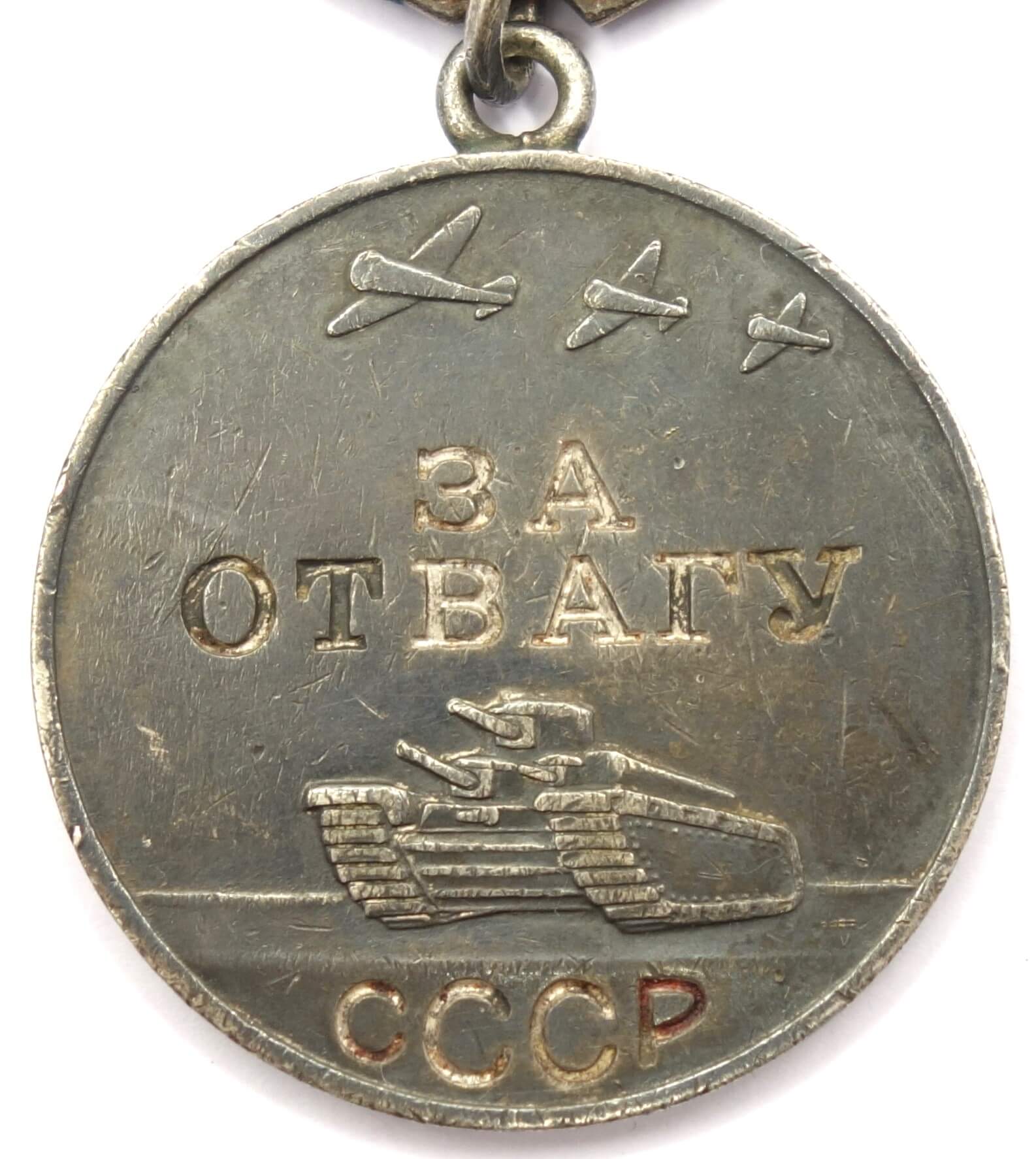 Complete Documented Group of a Soviet Order of the Red Star #2213284 and 3(!) Medals for Bravery #1170074, #1513649, #2269953 - Image 24