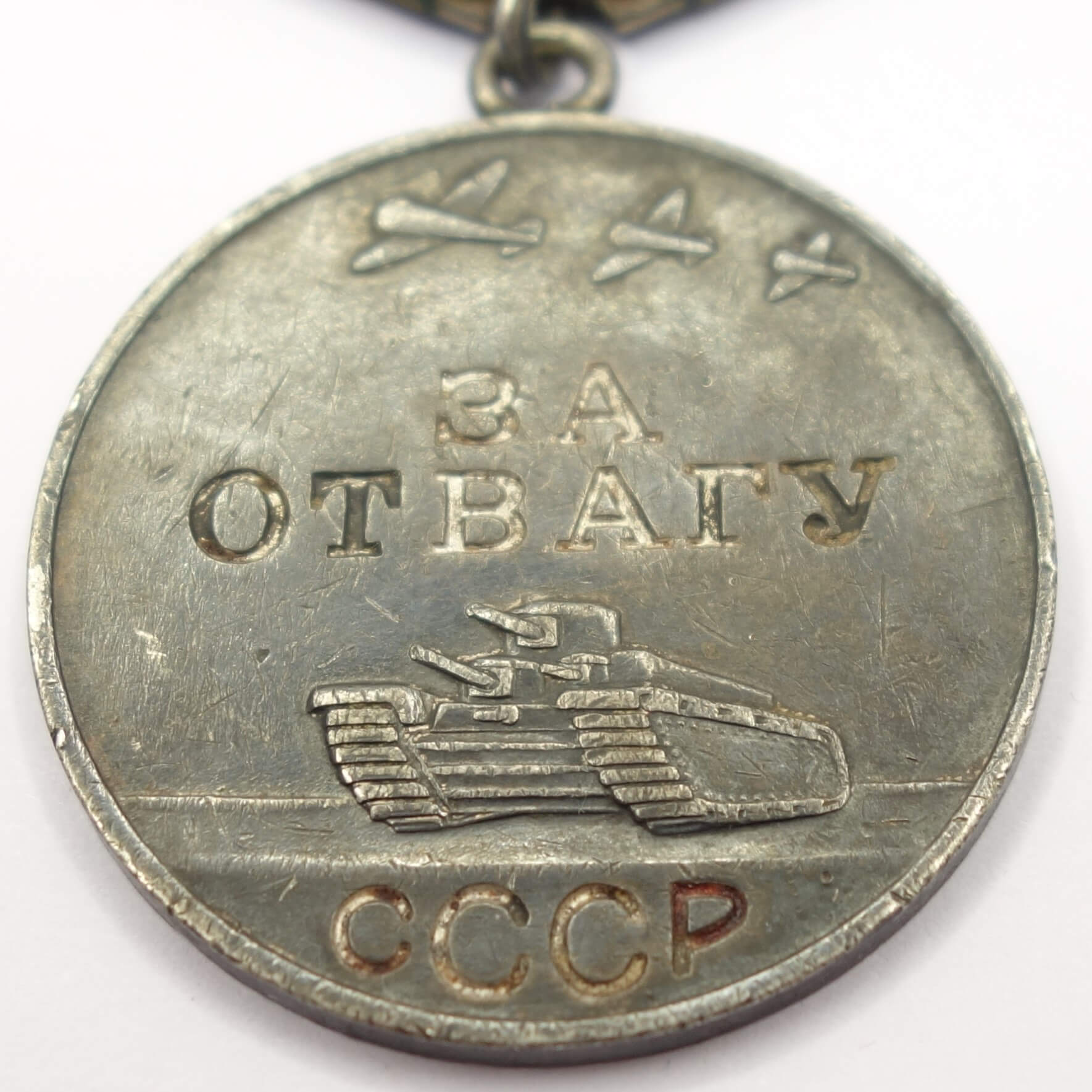 Complete Documented Group of a Soviet Order of the Red Star #2213284 and 3(!) Medals for Bravery #1170074, #1513649, #2269953 - Image 28