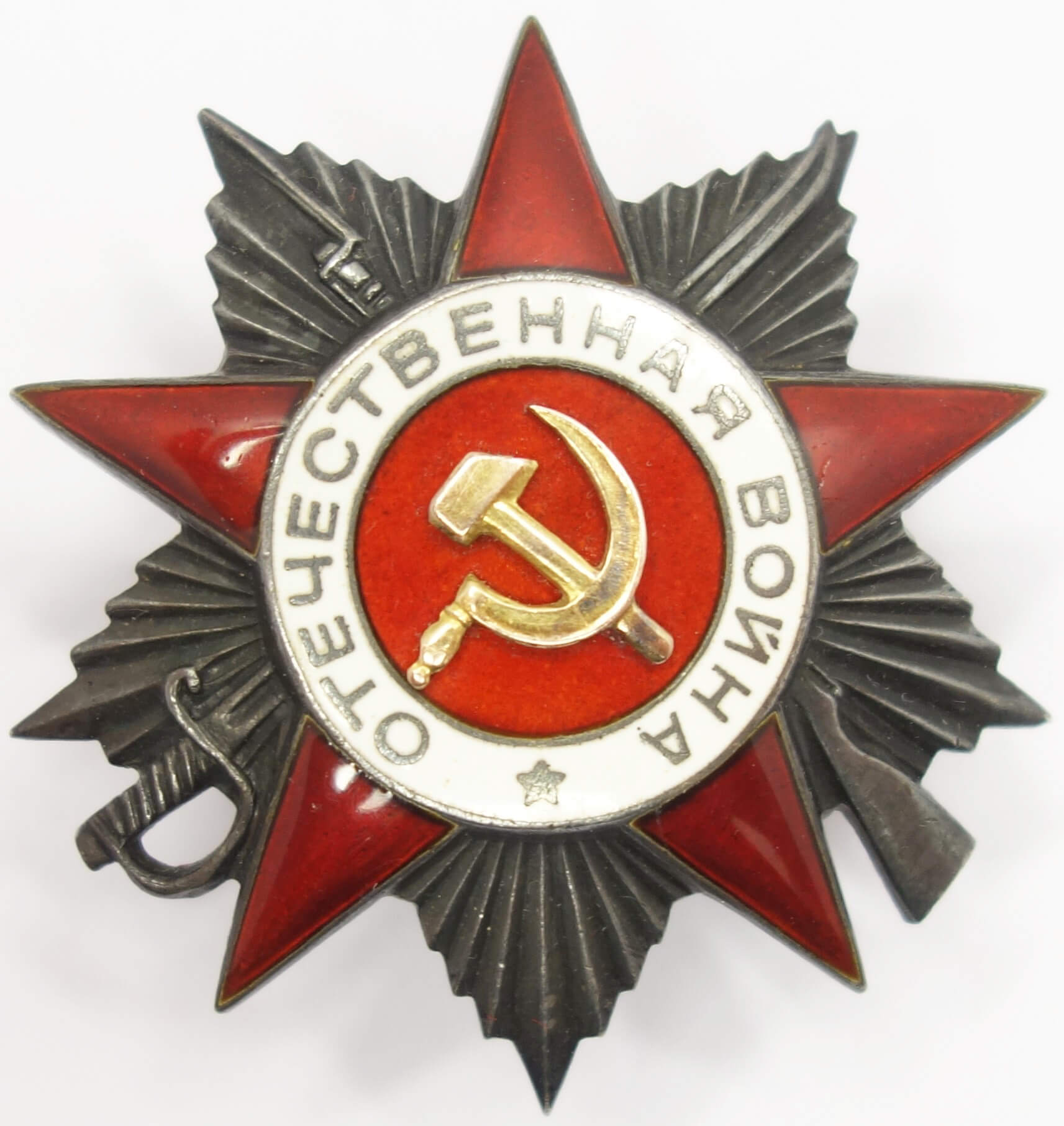 Order of the Patriotic War 2nd class