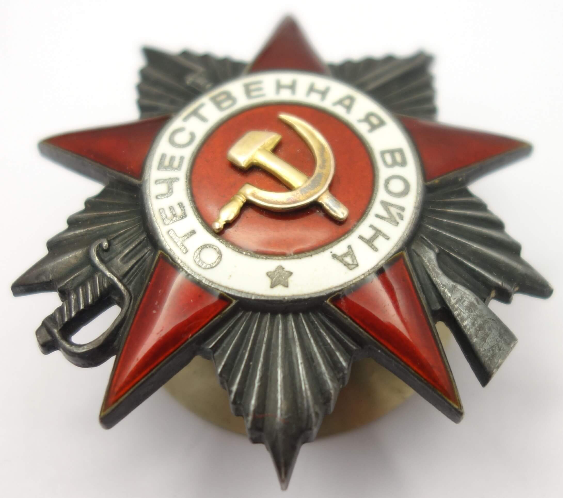 Documented Groups of Soviet awards to a husband and wife: Patriotic War 2nd class #312776, Red Stars #778576, #1080008, #3098090 - Image 6