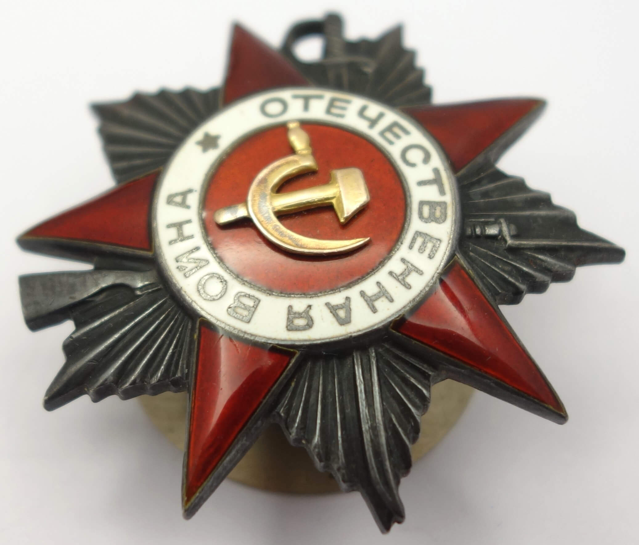 Documented Groups of Soviet awards to a husband and wife: Patriotic War 2nd class #312776, Red Stars #778576, #1080008, #3098090 - Image 7
